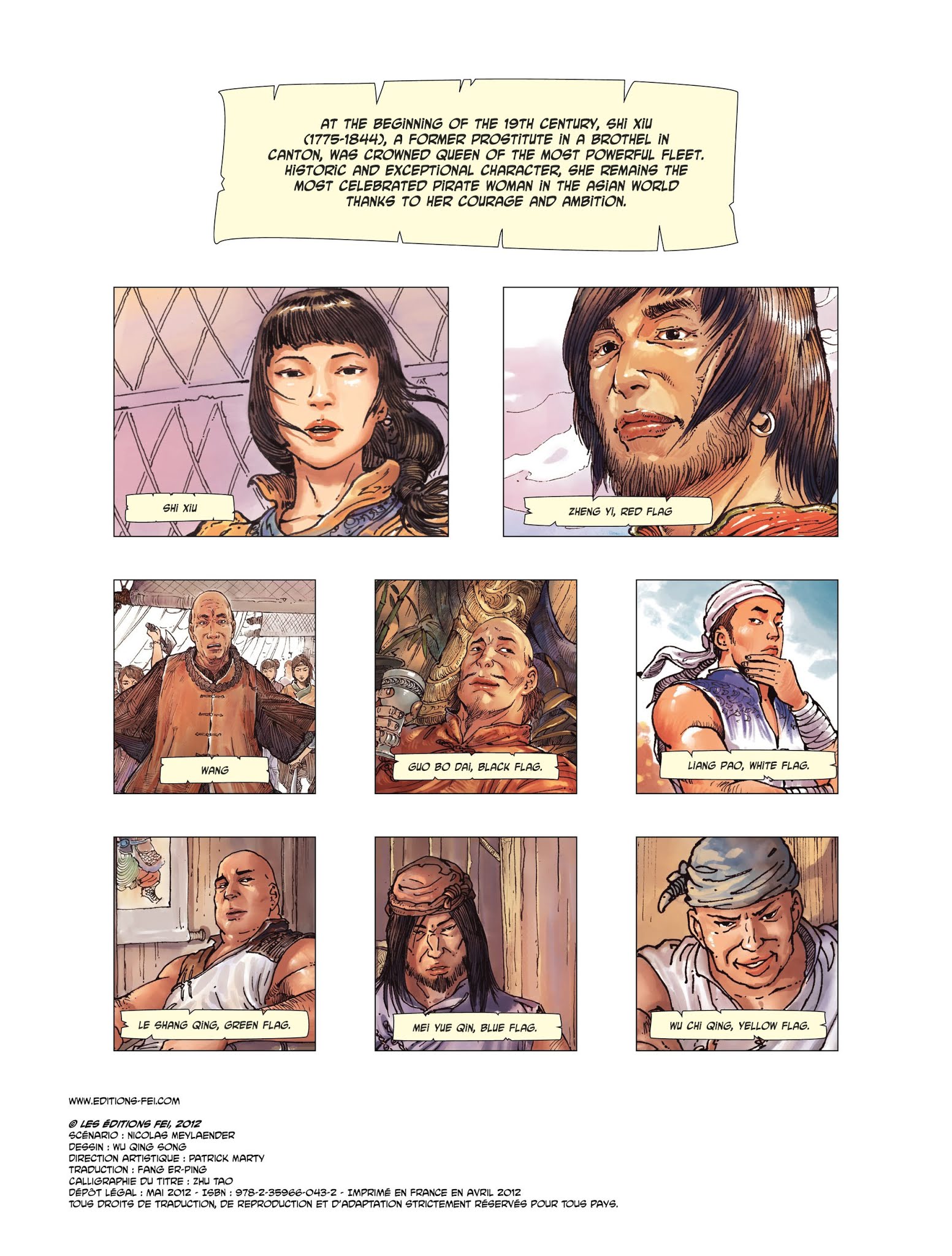 Read online Shi Xiu comic -  Issue #2 - 3