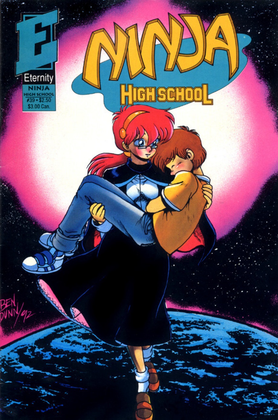Read online Ninja High School (1986) comic -  Issue #39 - 1