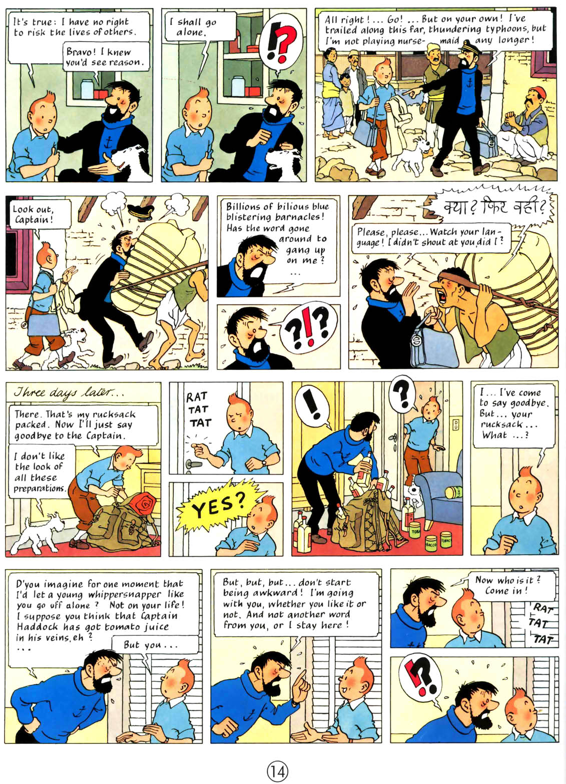 The Adventures of Tintin #20 #20 - English 18