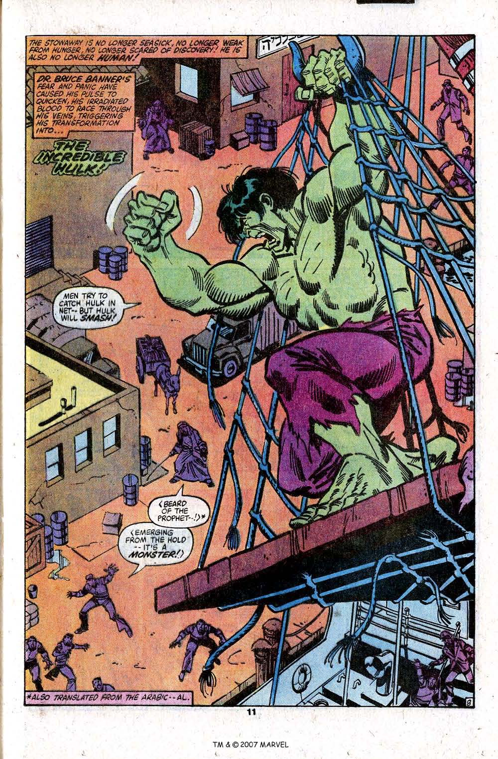Read online The Incredible Hulk (1968) comic -  Issue #256 - 13