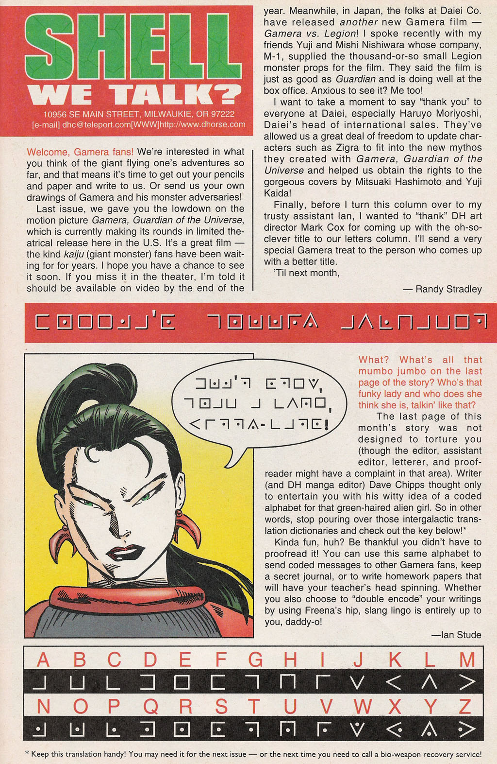 Read online Gamera comic -  Issue #2 - 25