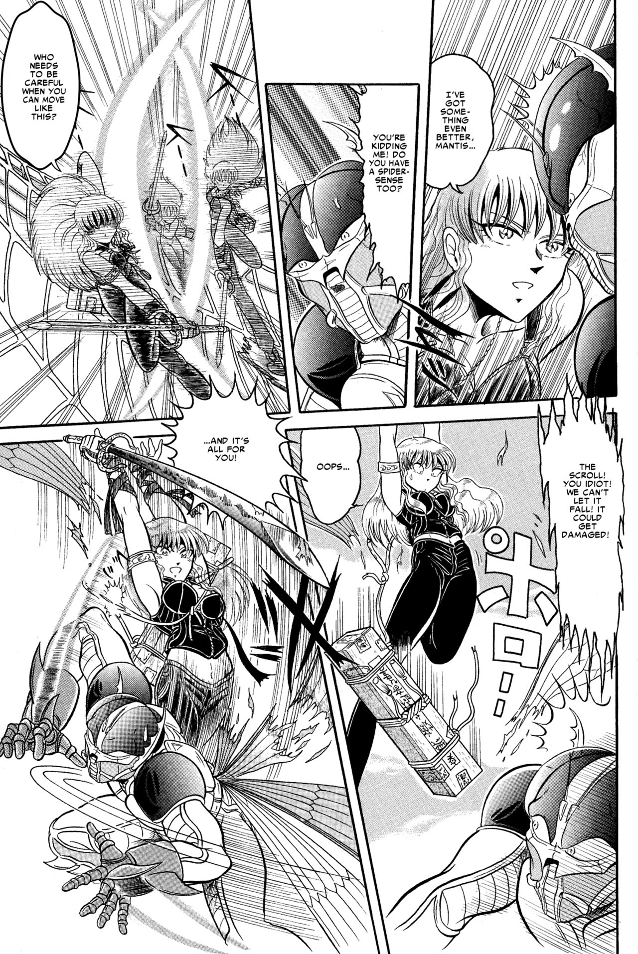 Read online Spider-Man J comic -  Issue # TPB 1 - 95