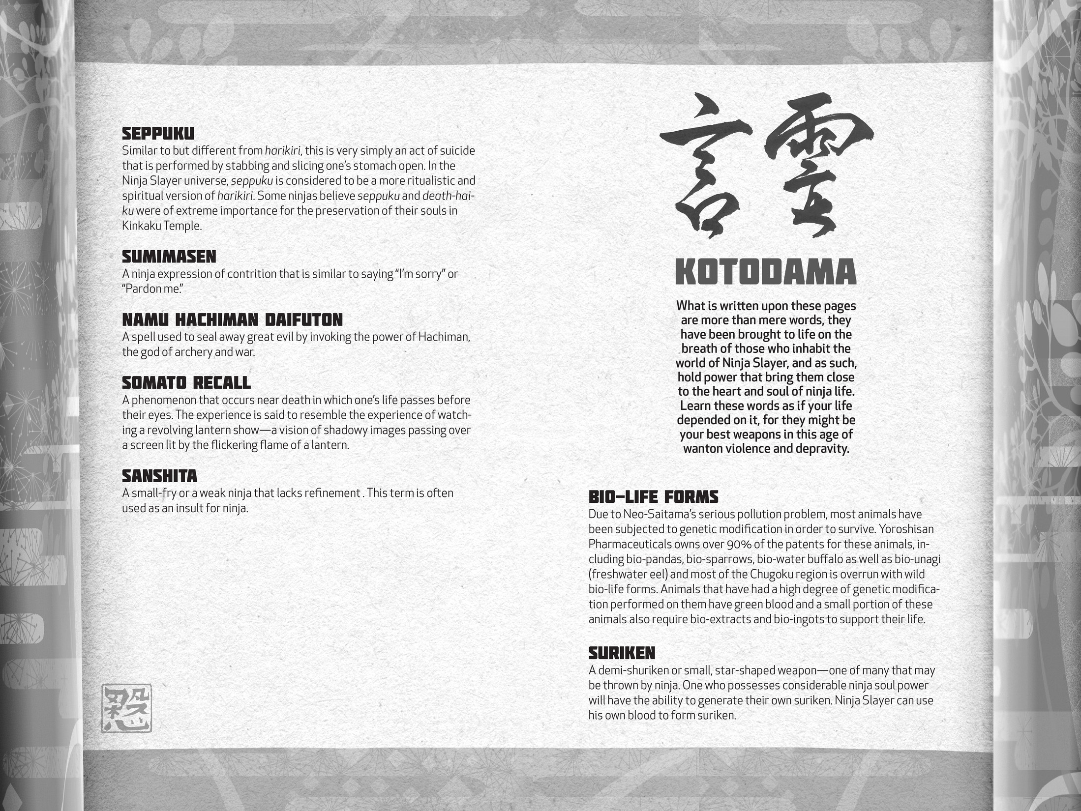 Read online Ninja Slayer Kills! comic -  Issue #3 - 5