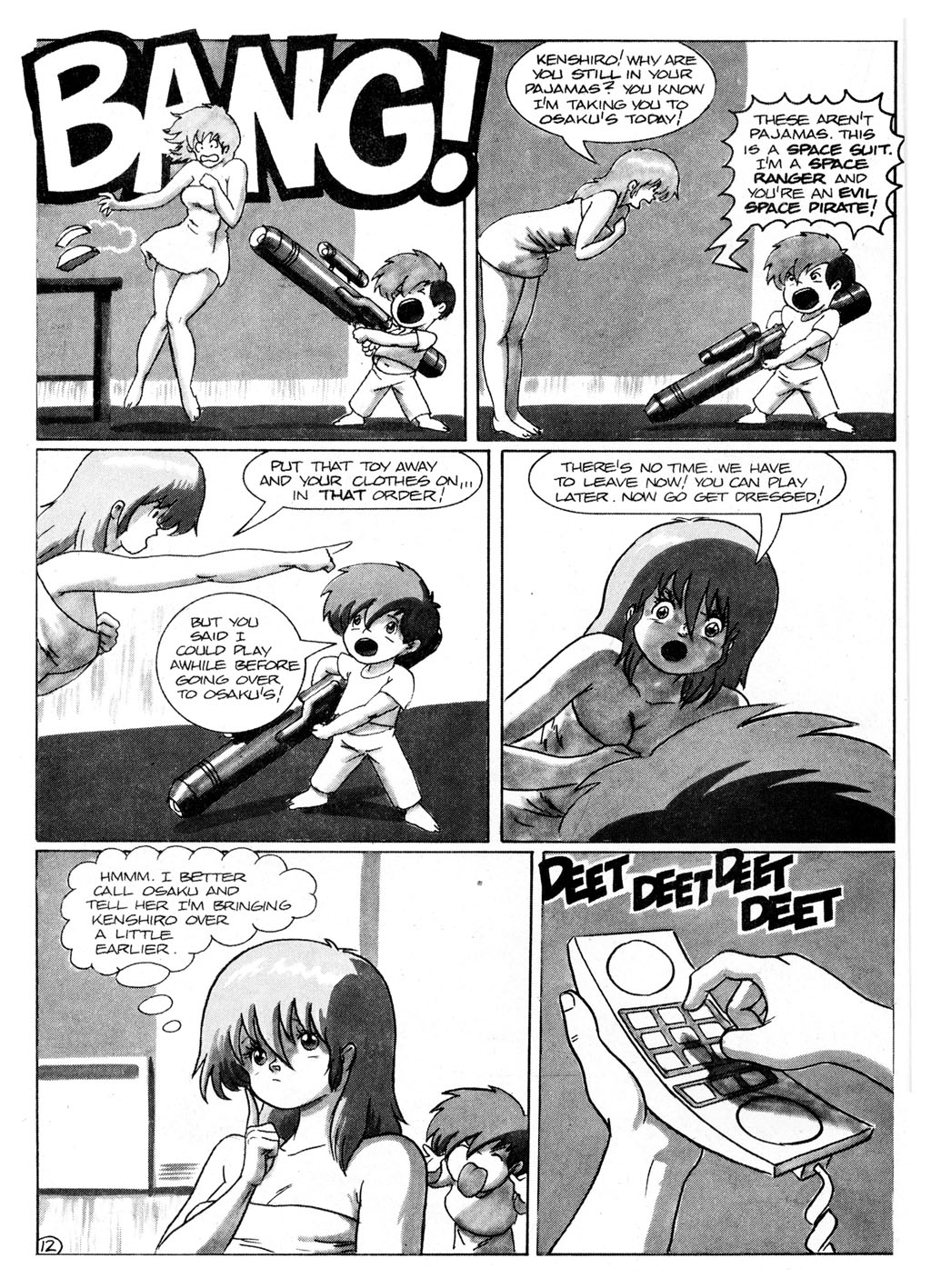 Read online Metal Bikini (1990) comic -  Issue #1 - 14