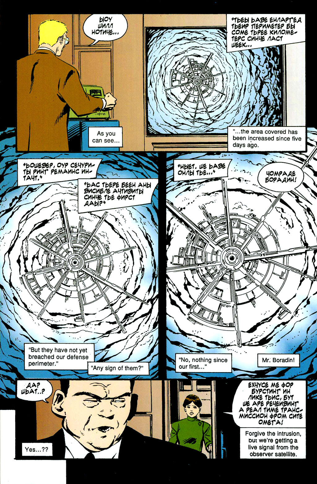 Read online John Byrne's Next Men (1992) comic -  Issue # TPB 2 - 22