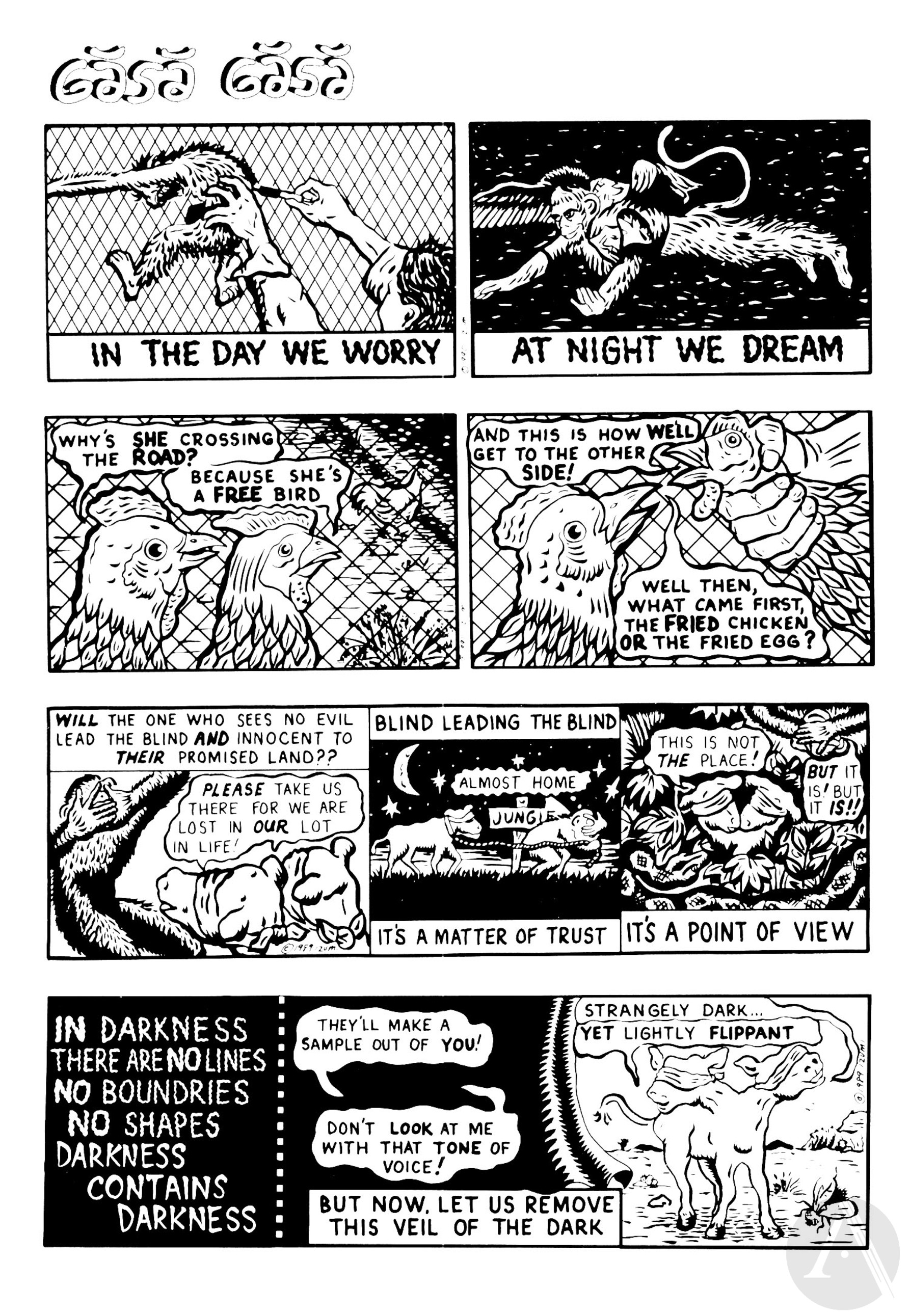 Read online Buzz (1990) comic -  Issue #2 - 2