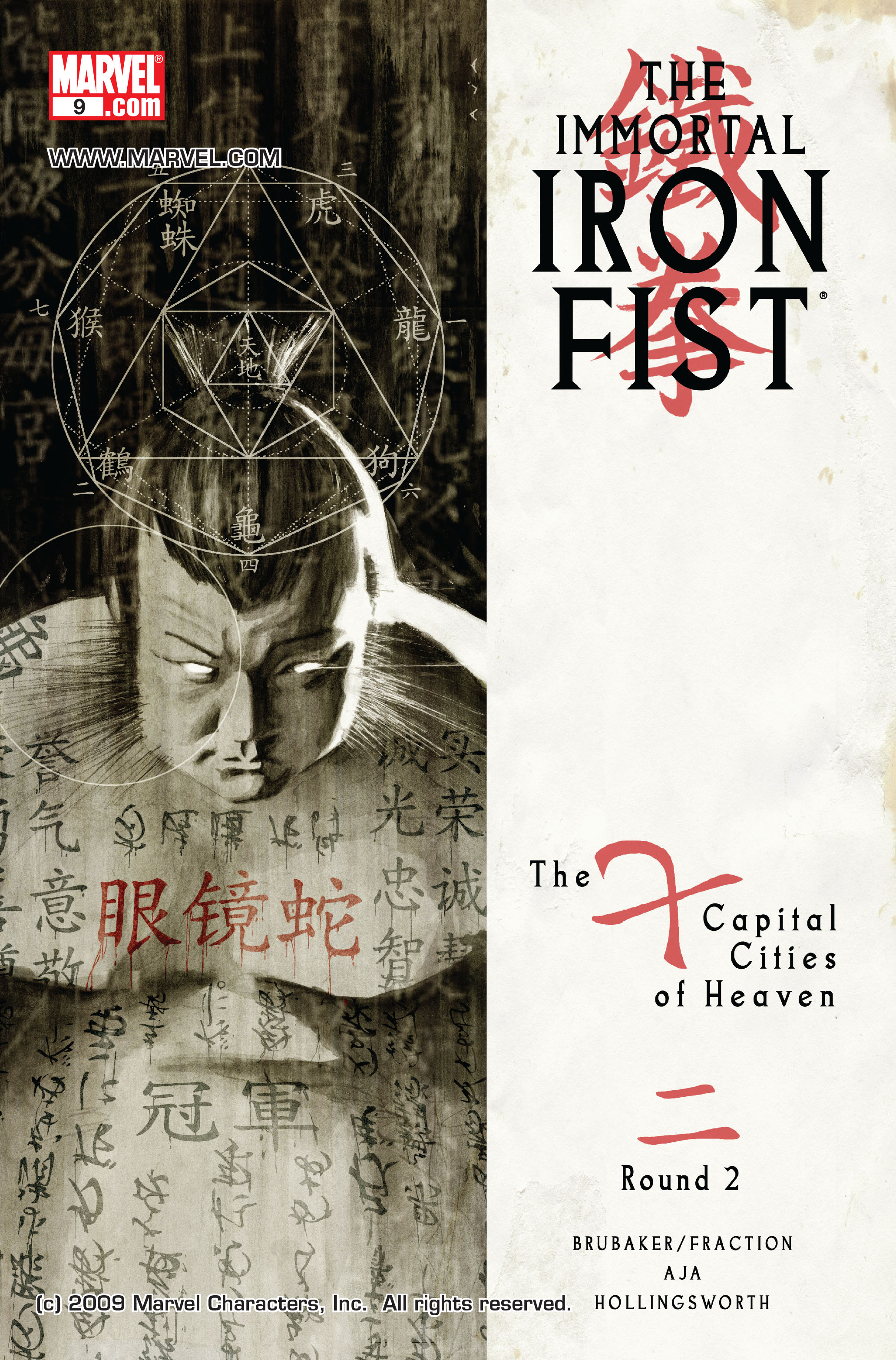 Read online The Immortal Iron Fist comic -  Issue #9 - 1
