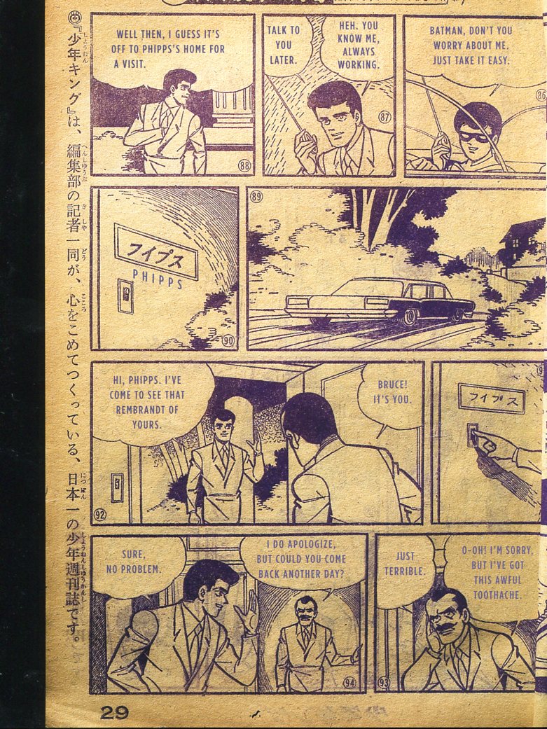 Read online Bat-Manga!: The Secret History of Batman in Japan comic -  Issue # TPB (Part 1) - 74