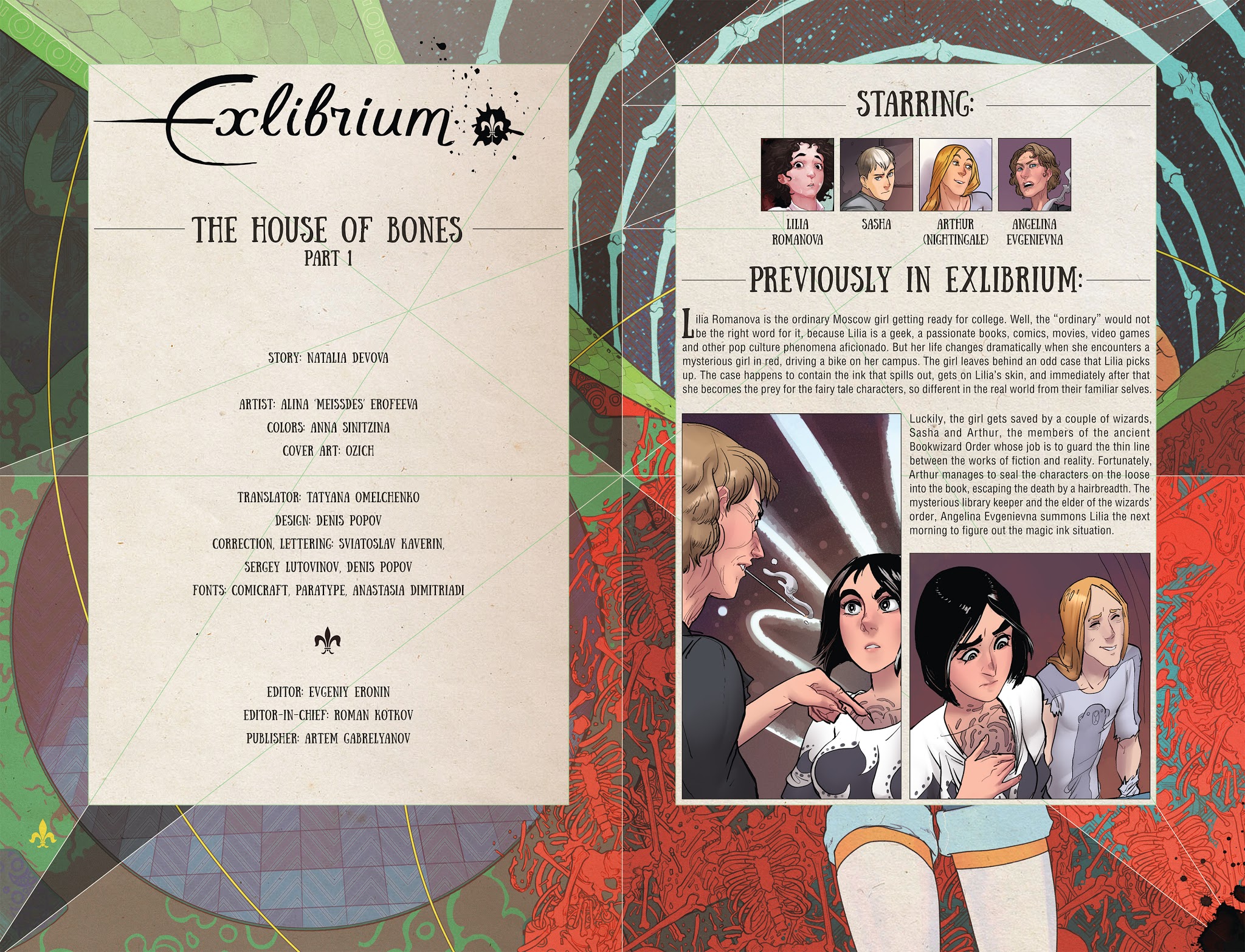 Read online Exlibrium comic -  Issue #6 - 2