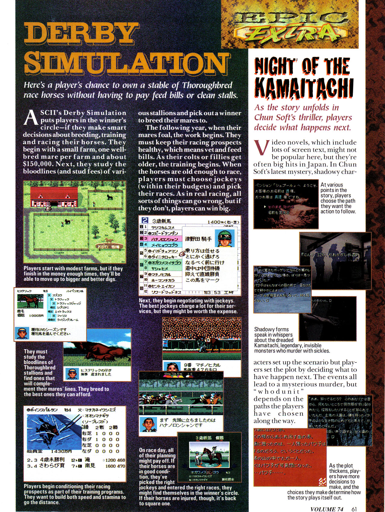 Read online Nintendo Power comic -  Issue #74 - 68