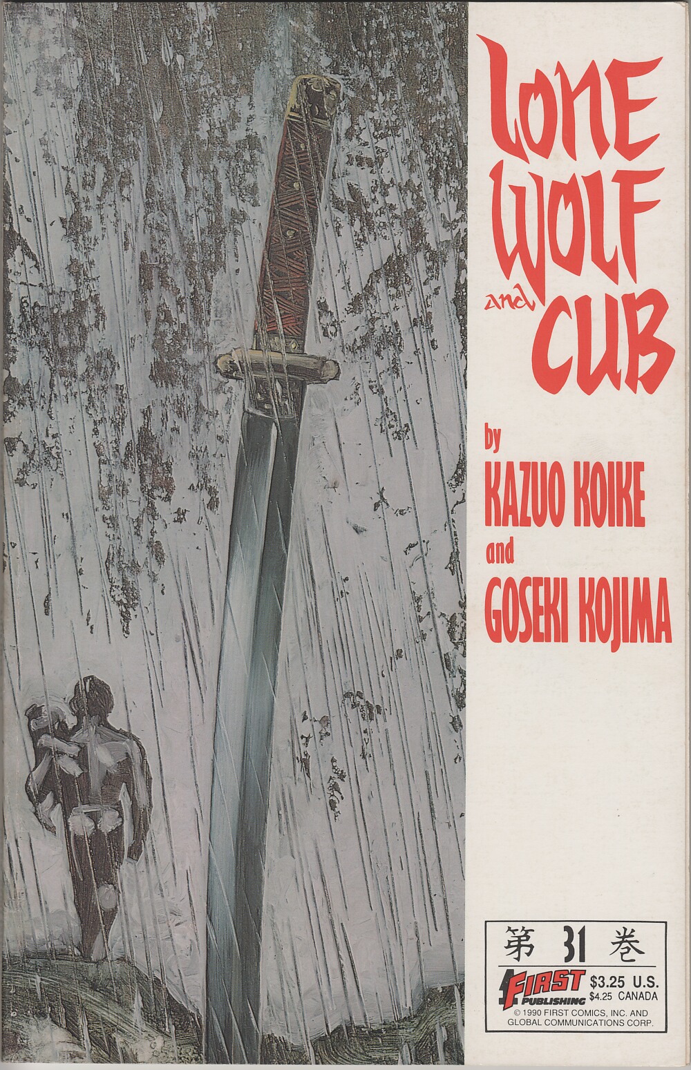 Read online Lone Wolf and Cub comic -  Issue #31 - 1