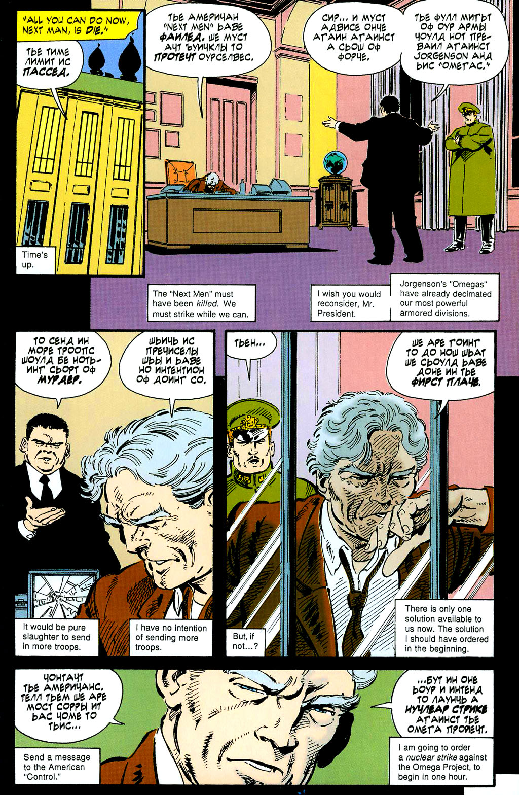 Read online John Byrne's Next Men (1992) comic -  Issue # TPB 2 - 93