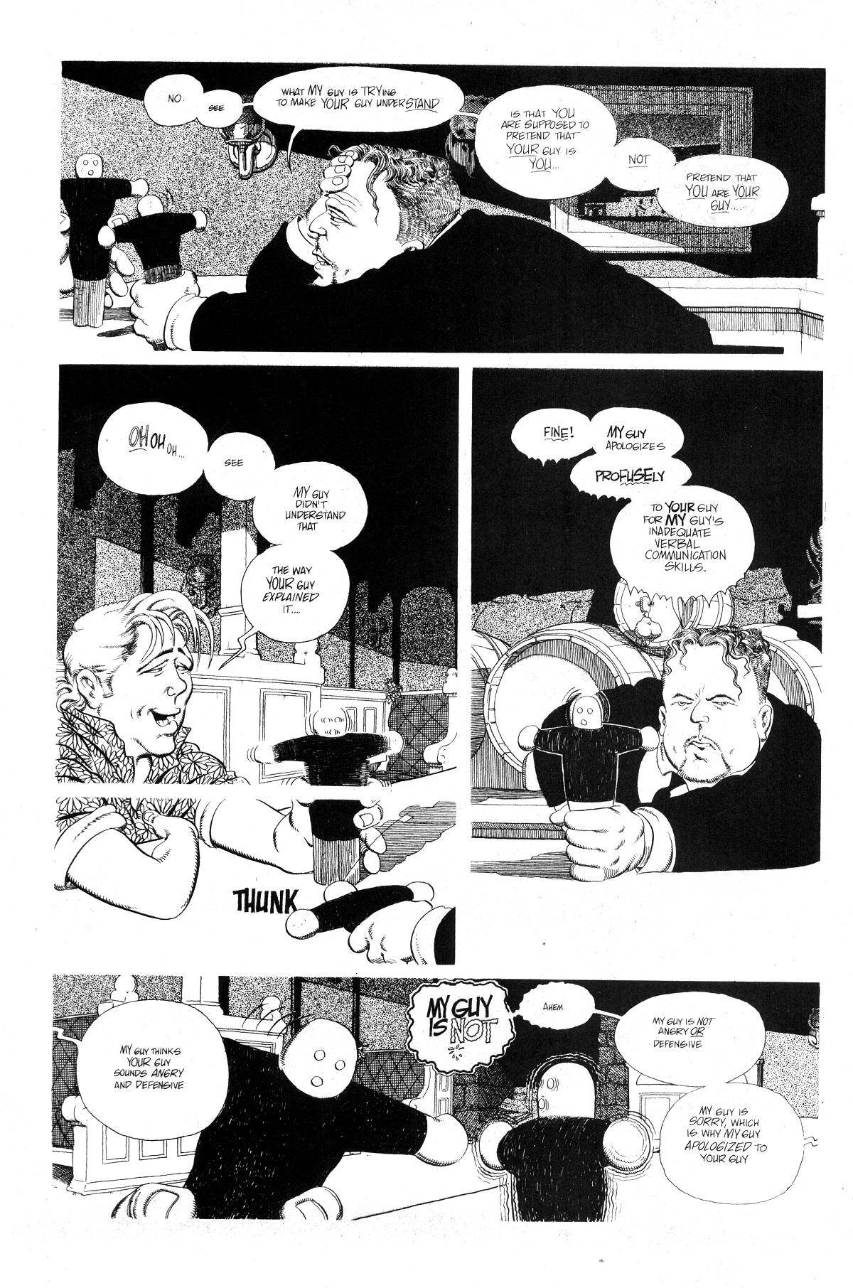 Read online Cerebus comic -  Issue #232 - 7
