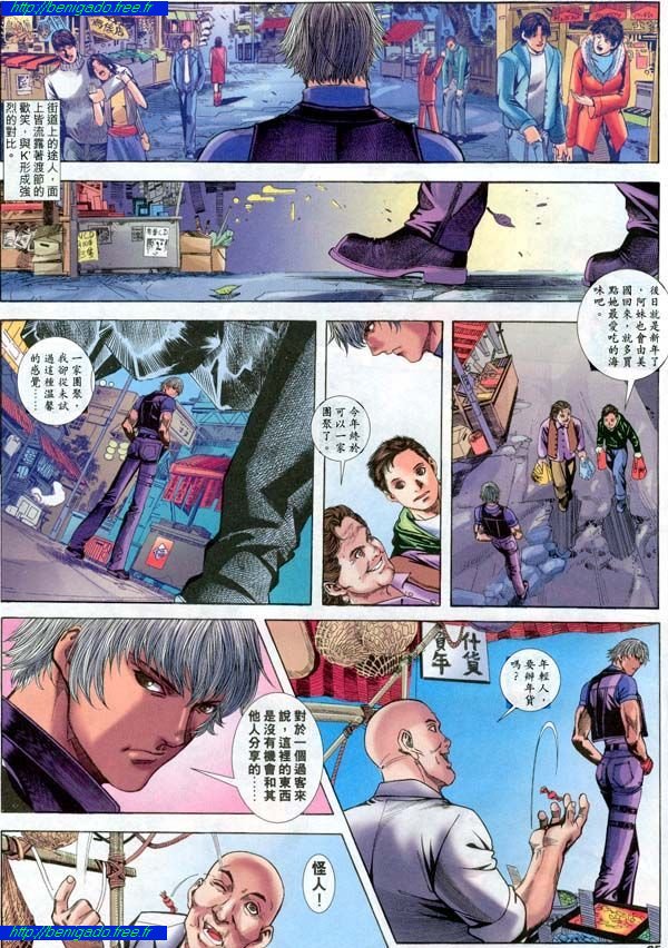 Read online The King of Fighters 2000 comic -  Issue #14 - 5