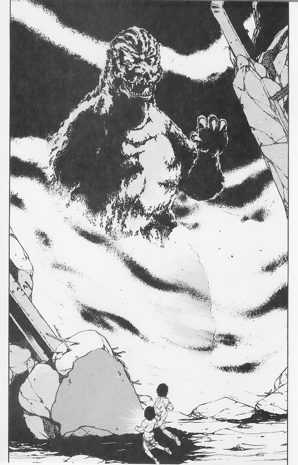 Read online Godzilla (1988) comic -  Issue #6 - 11