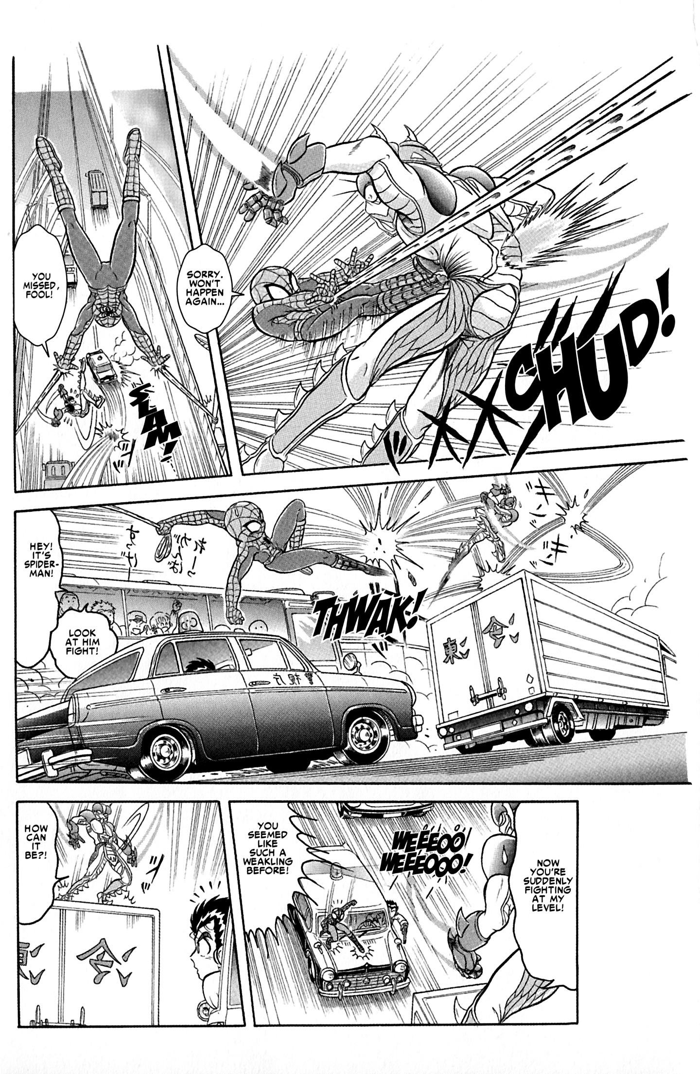 Read online Spider-Man J comic -  Issue # TPB 2 - 102