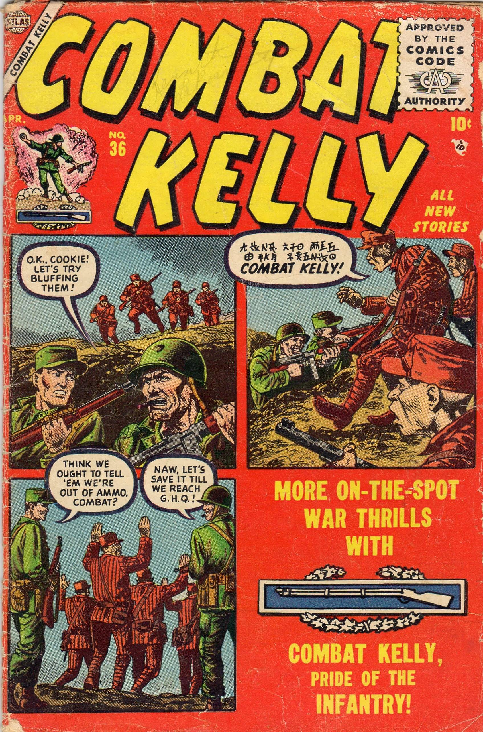 Read online Combat Kelly (1951) comic -  Issue #36 - 1