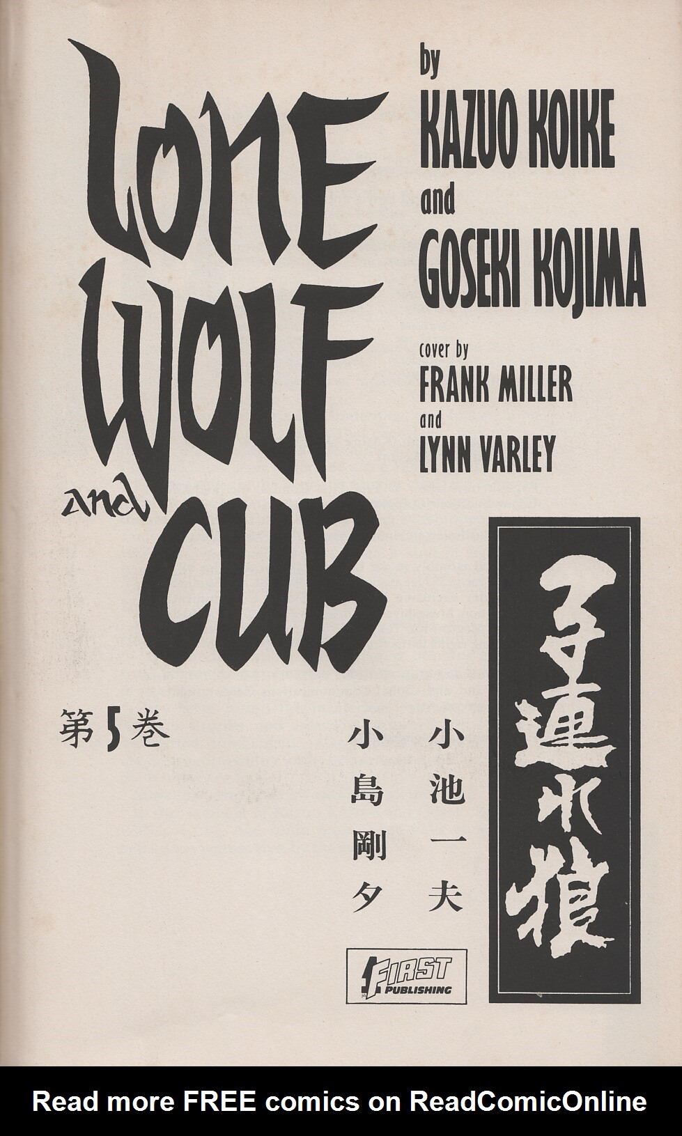 Read online Lone Wolf and Cub comic -  Issue #5 - 2