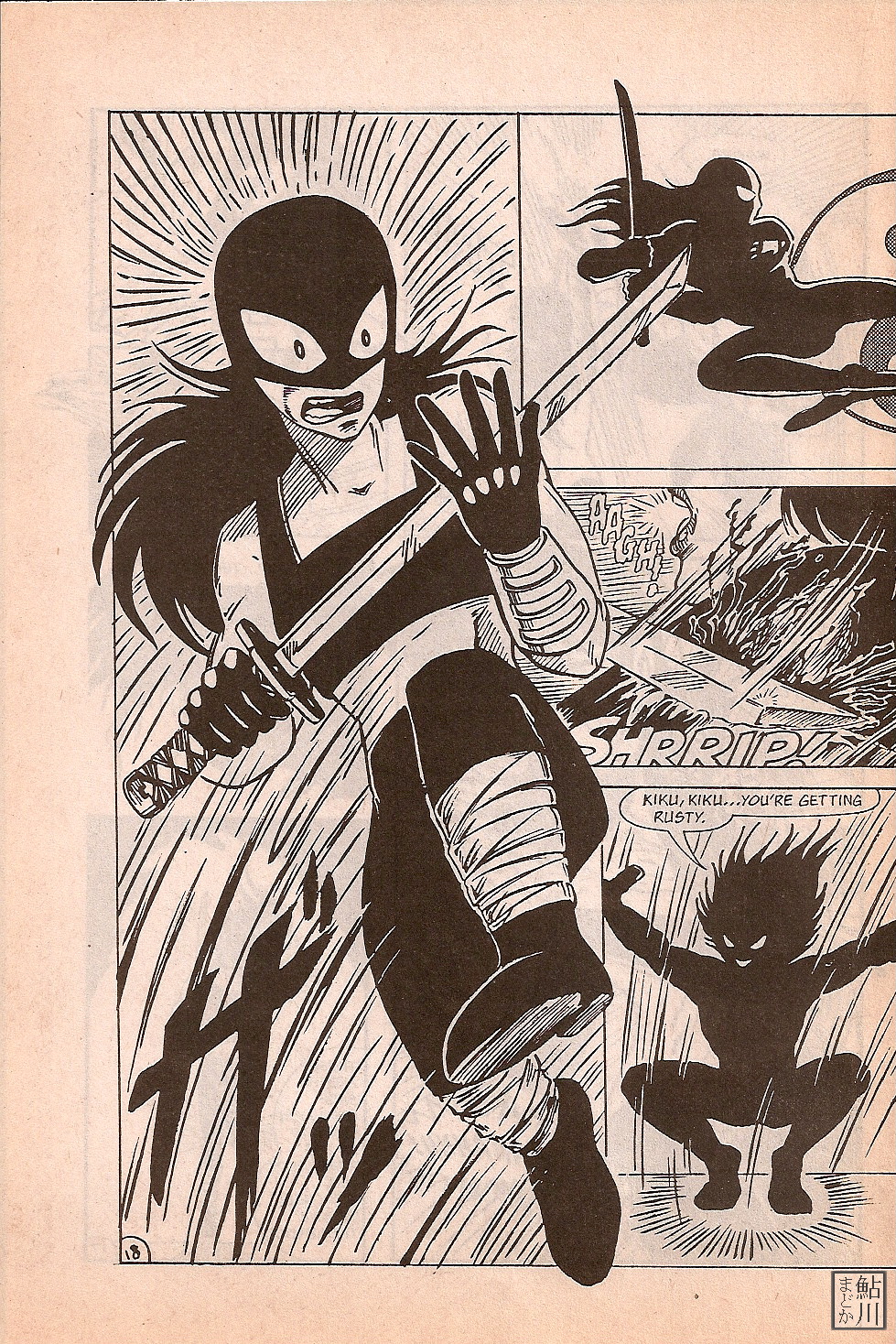 Read online Shuriken comic -  Issue #4 - 38