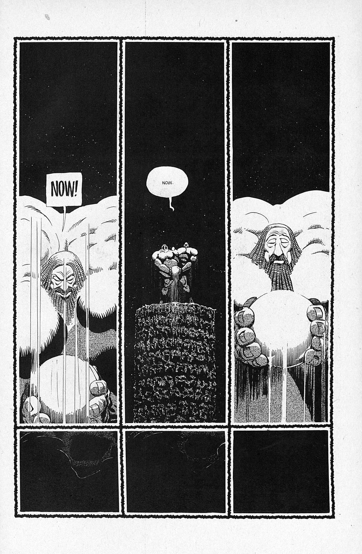 Read online Cerebus comic -  Issue #106 - 17