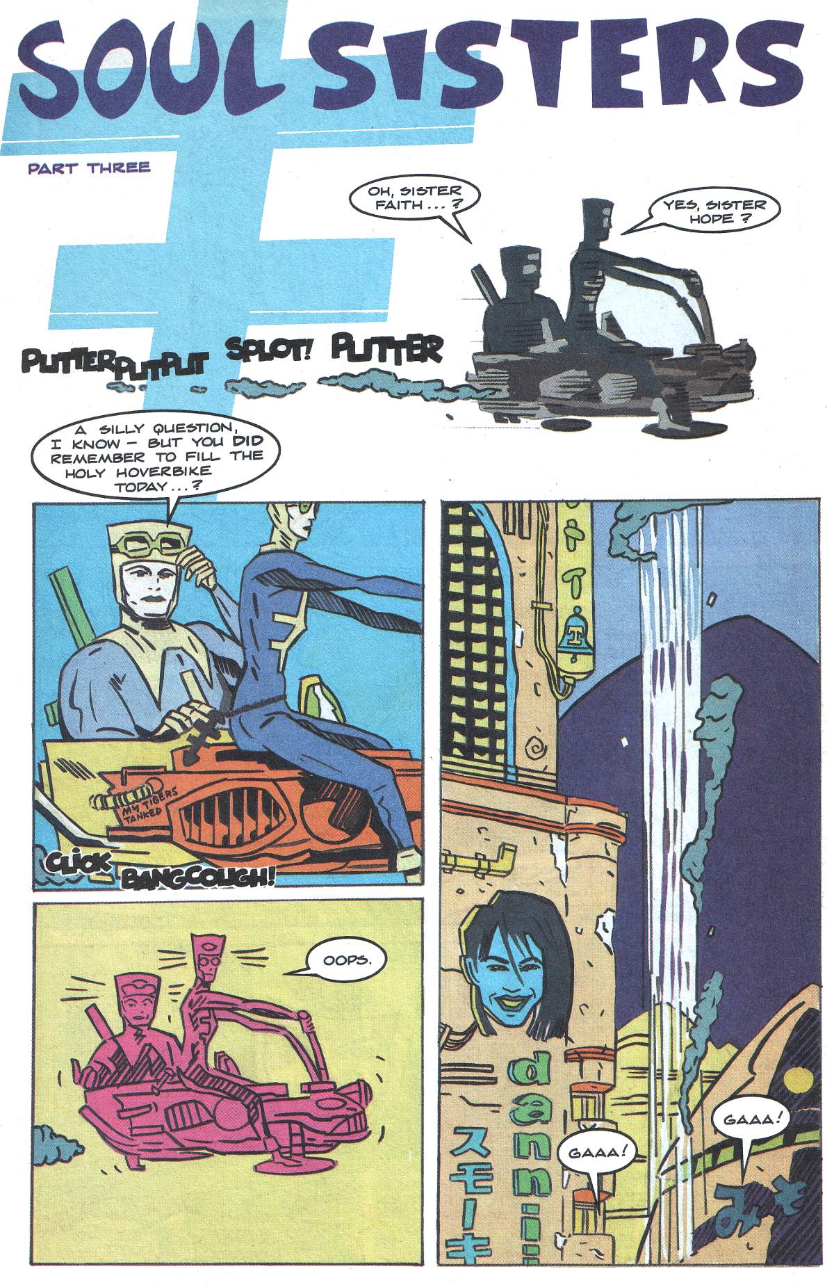 Read online Judge Dredd: The Megazine (vol. 2) comic -  Issue #4 - 14