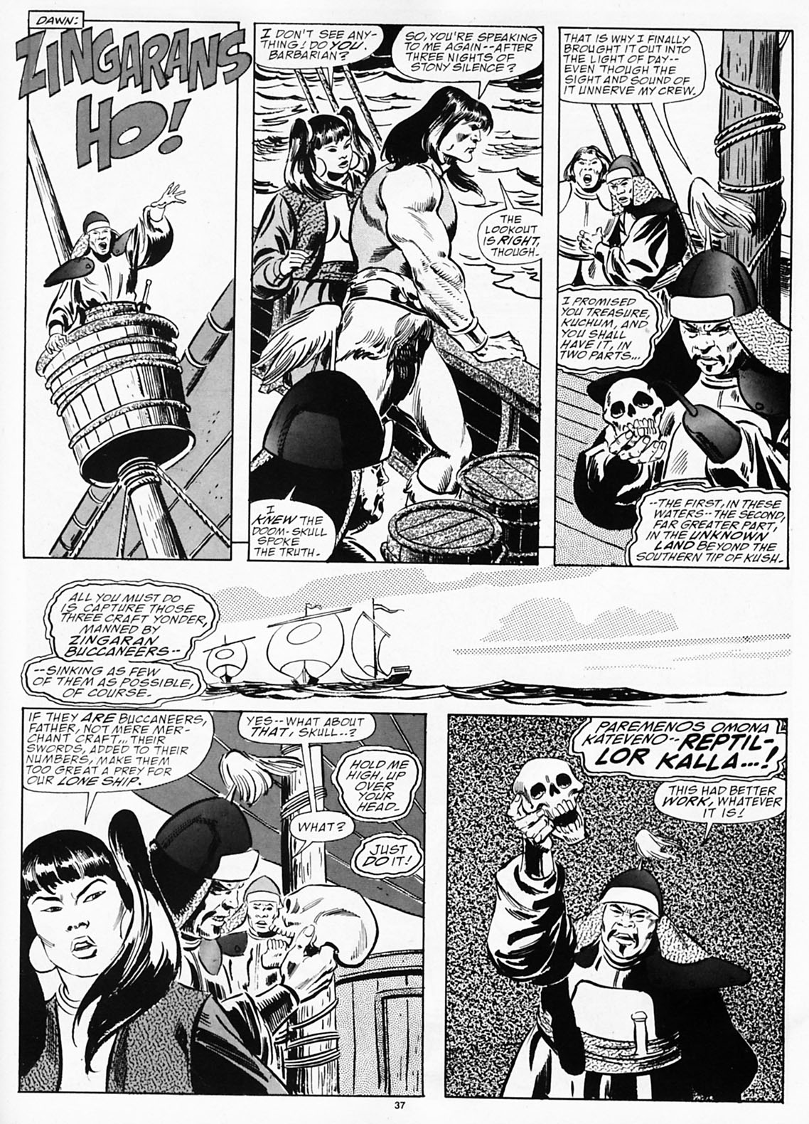 Read online The Savage Sword Of Conan comic -  Issue #190 - 39