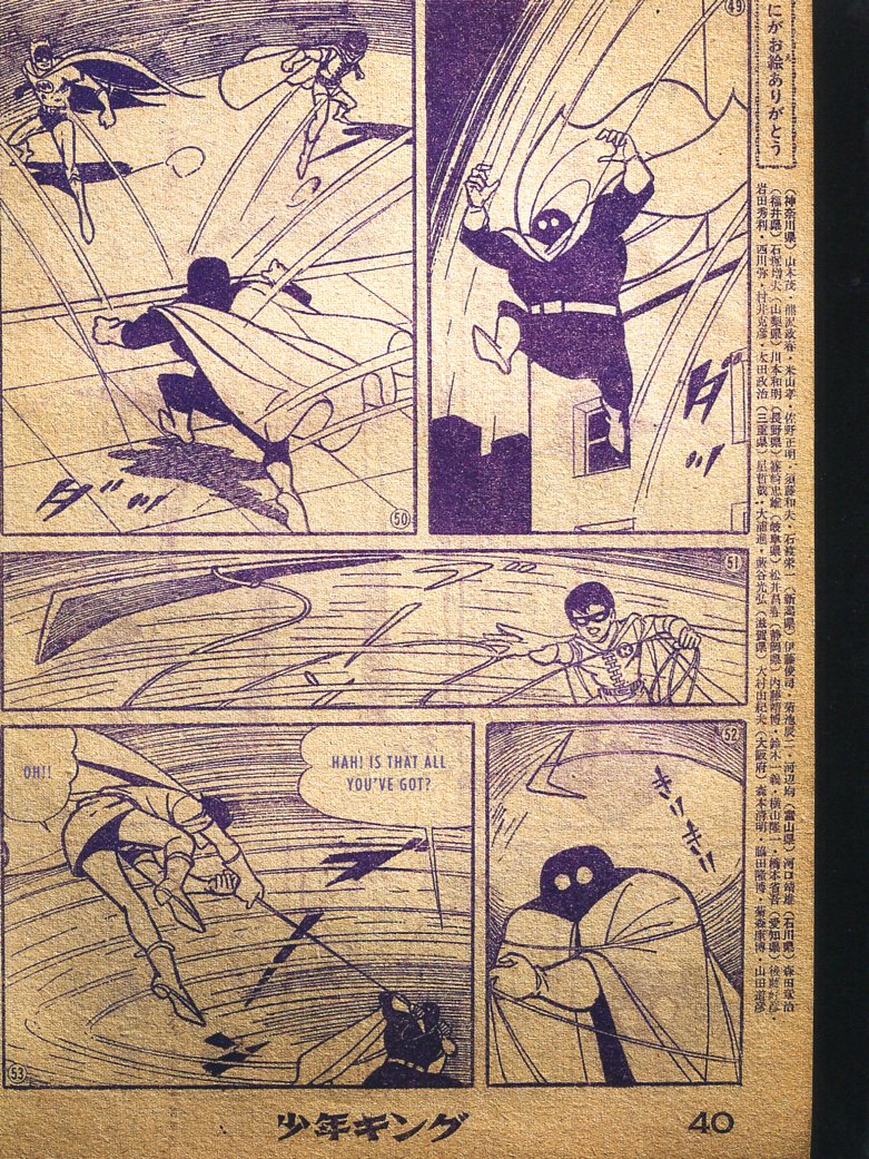 Read online Bat-Manga!: The Secret History of Batman in Japan comic -  Issue # TPB (Part 3) - 44