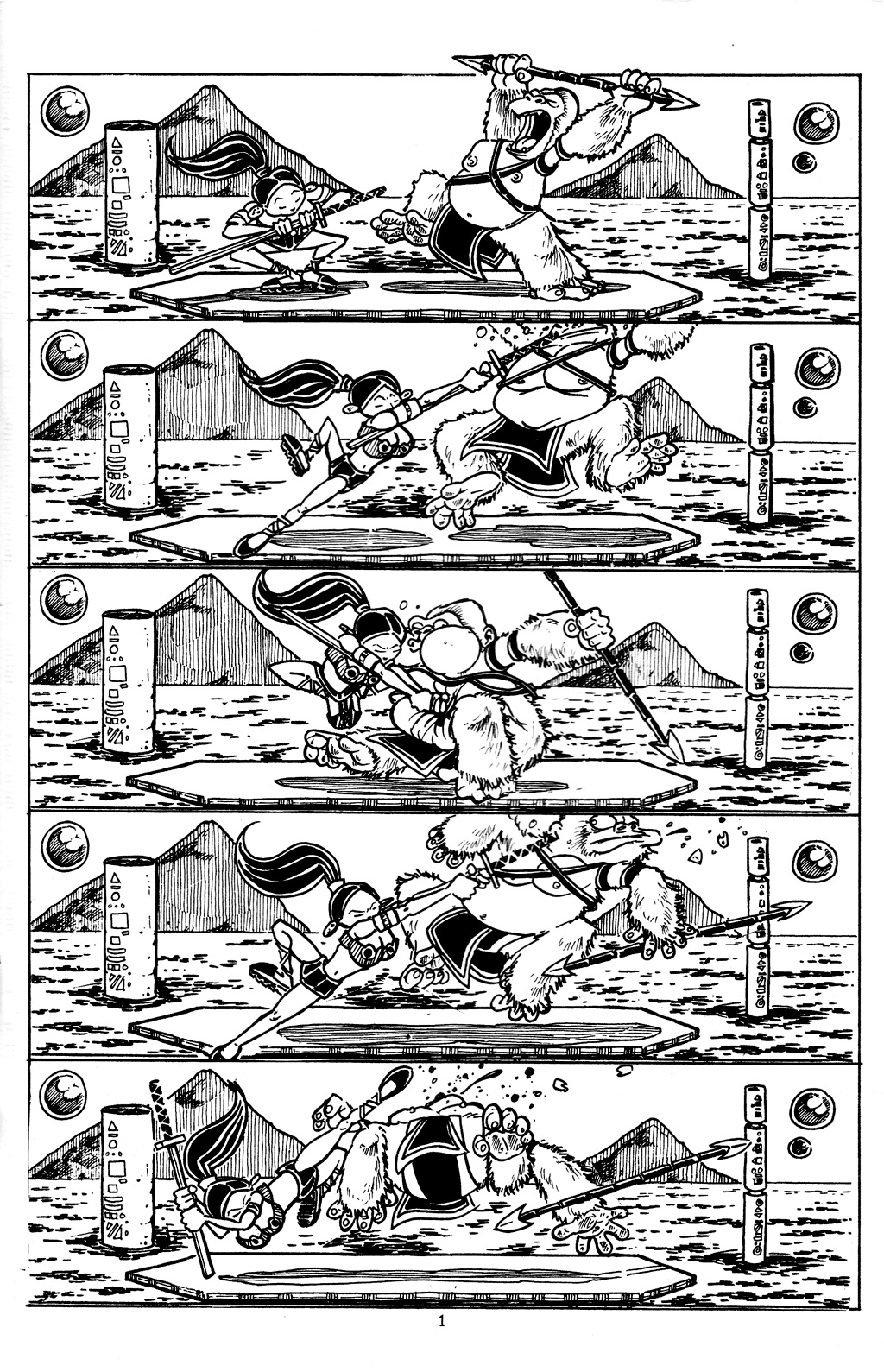 Read online The Adventures of Barry Ween, Boy Genius 3: Monkey Tales comic -  Issue #4 - 3