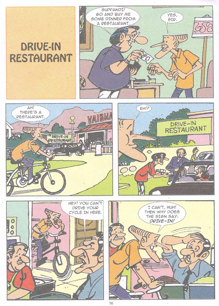 Read online Just Like Suppandi! comic -  Issue # Full - 18