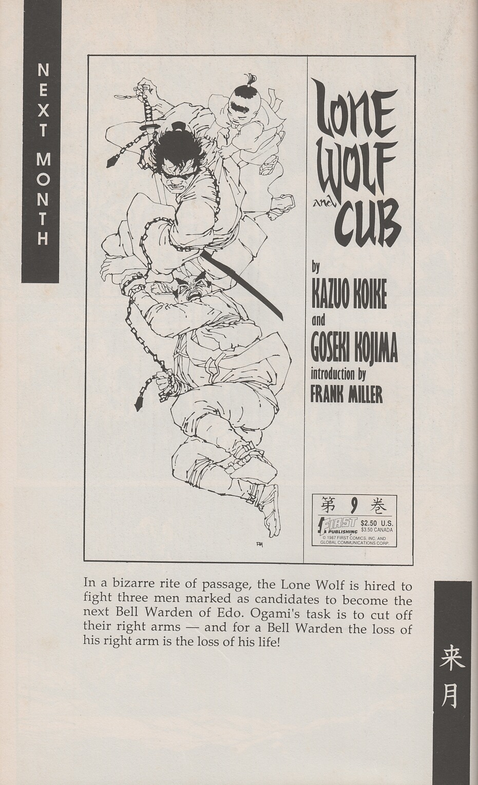 Read online Lone Wolf and Cub comic -  Issue #8 - 73