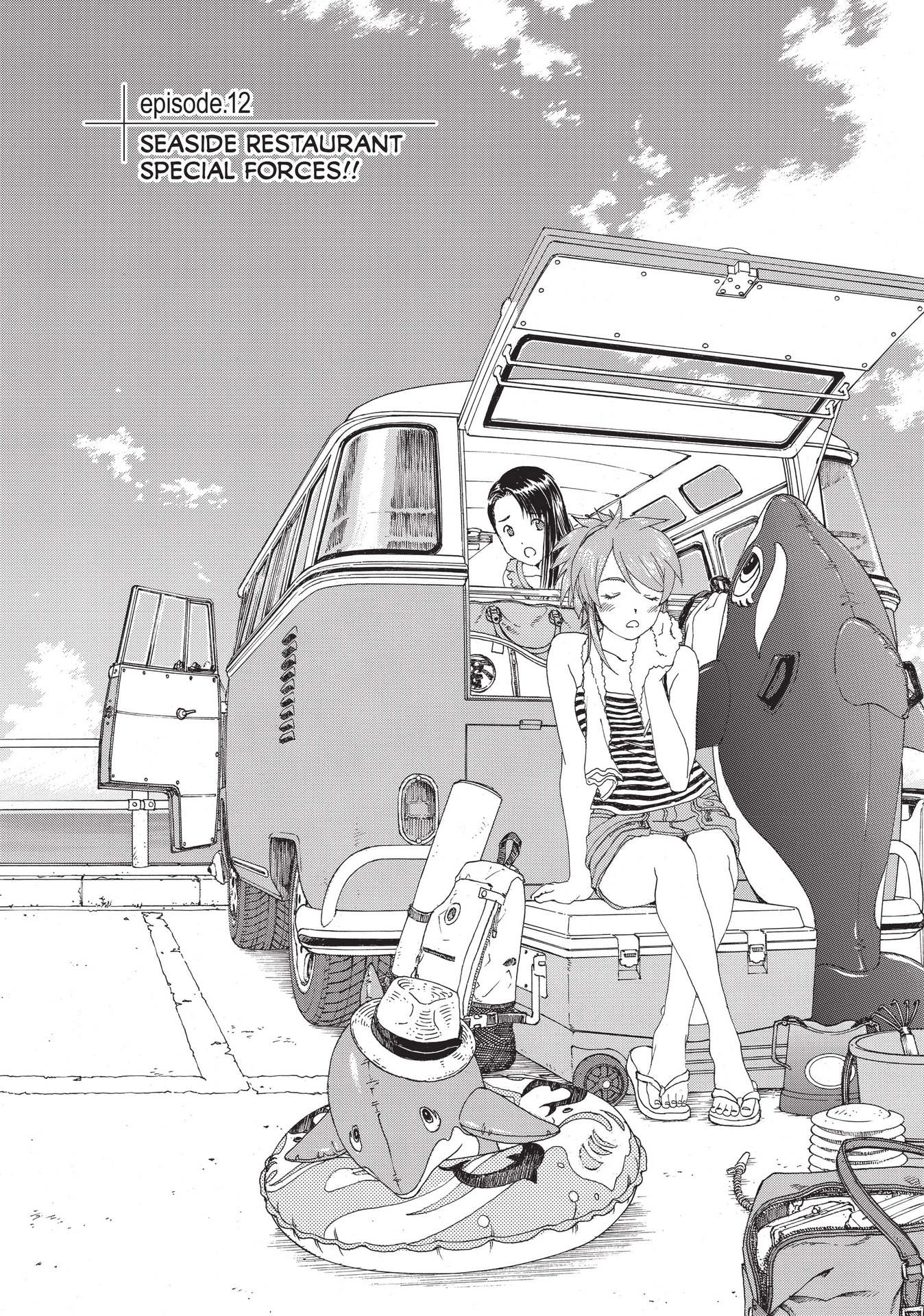 Read online Paradise Residence comic -  Issue #2 - 111