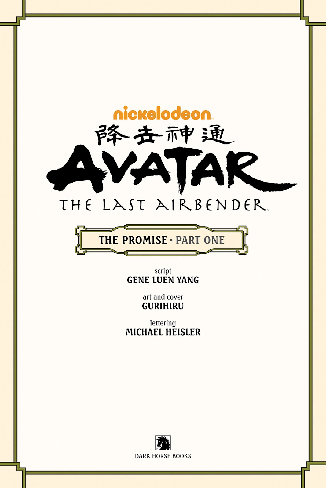 Nickelodeon Avatar: The Last Airbender - The Promise issue Part 1 - Page 4