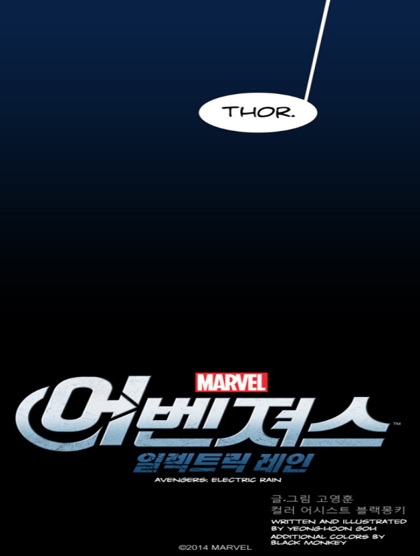 Read online Avengers: Electric Rain comic -  Issue #3 - 33