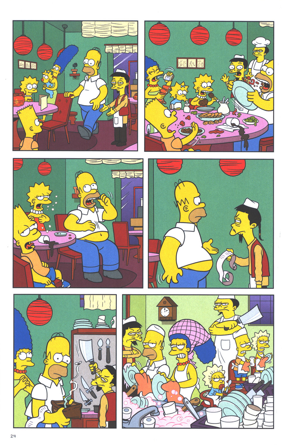 Read online The Simpsons Summer Shindig comic -  Issue #3 - 26