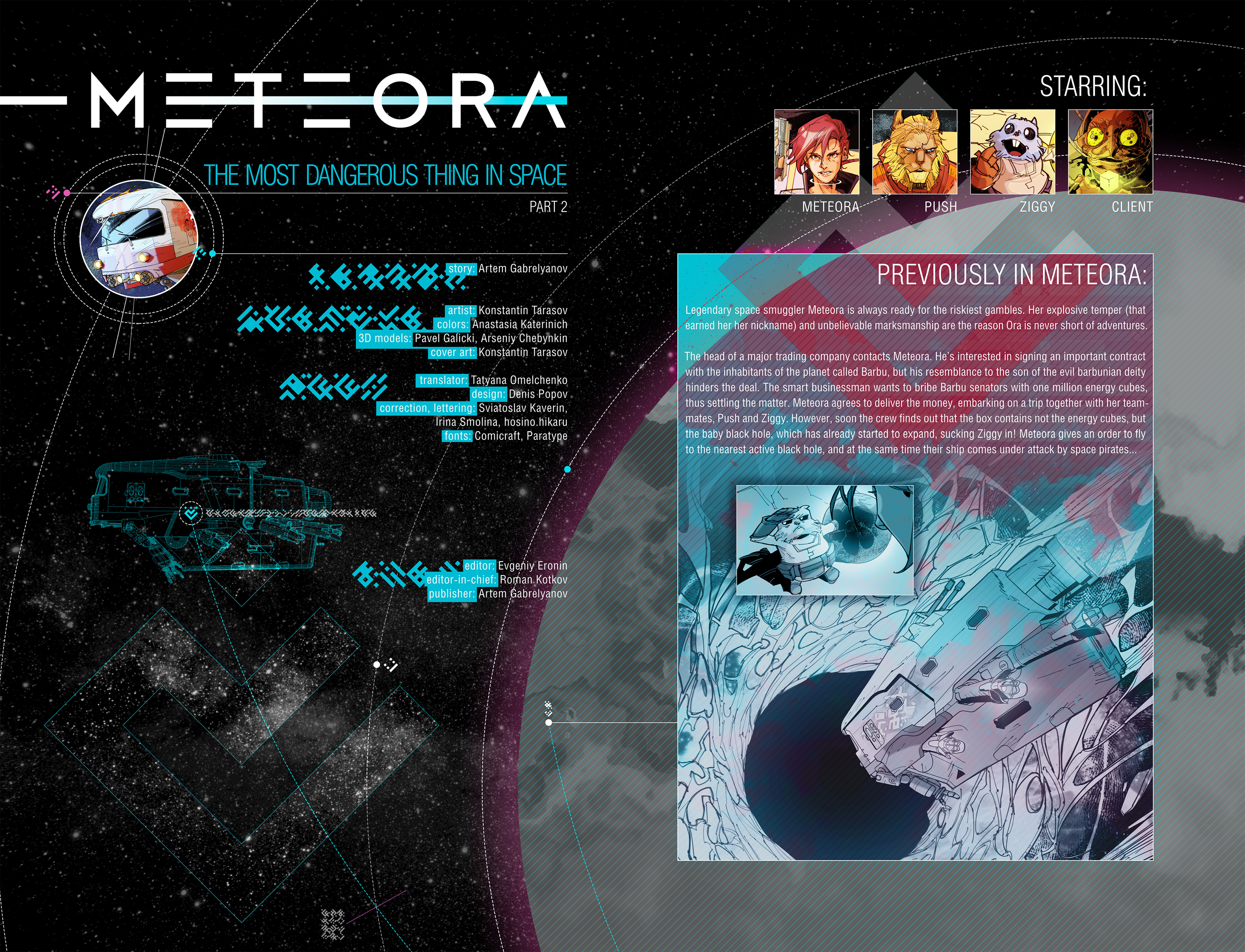 Read online Meteora comic -  Issue #2 - 2