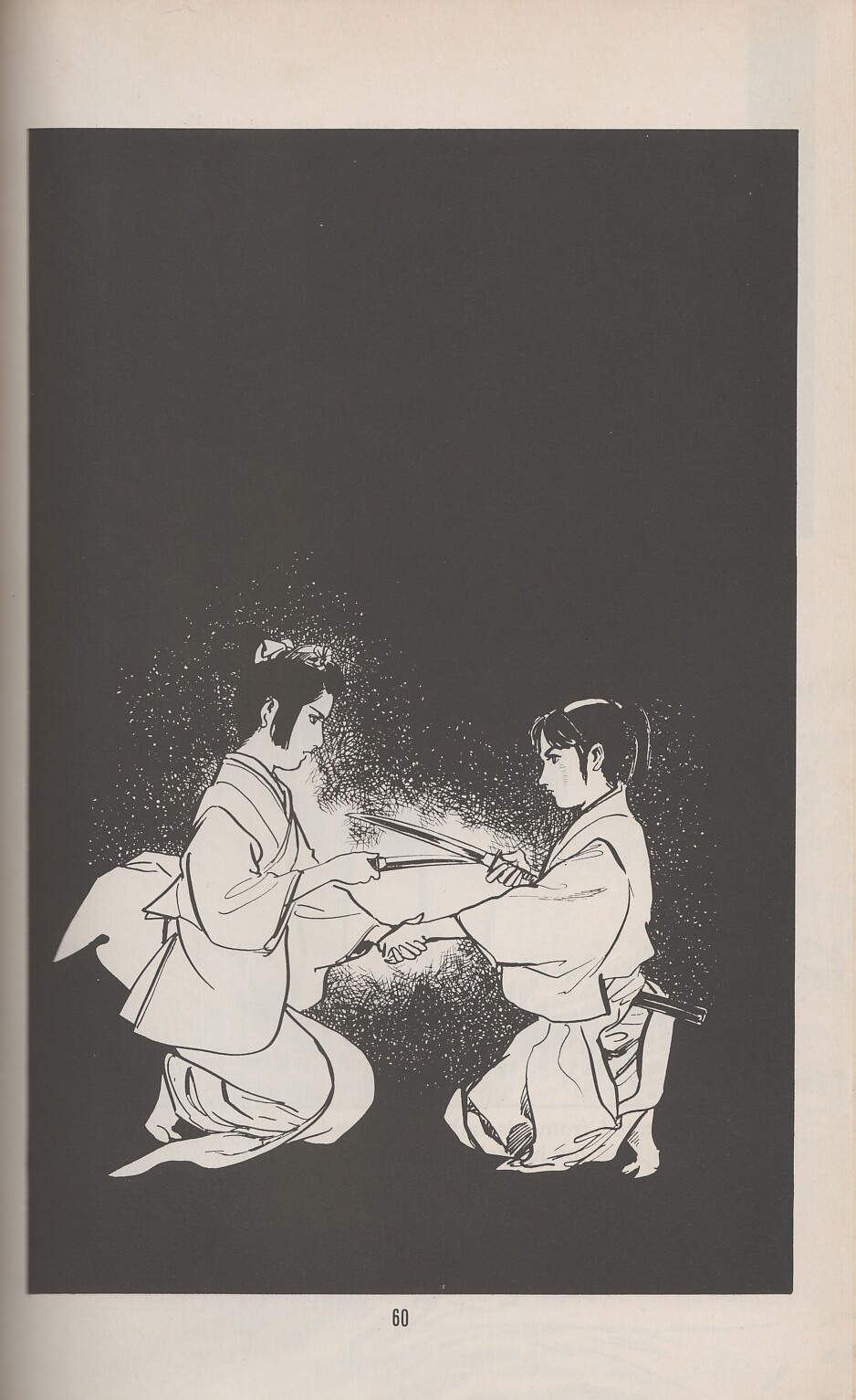 Lone Wolf and Cub issue 10 - Page 70