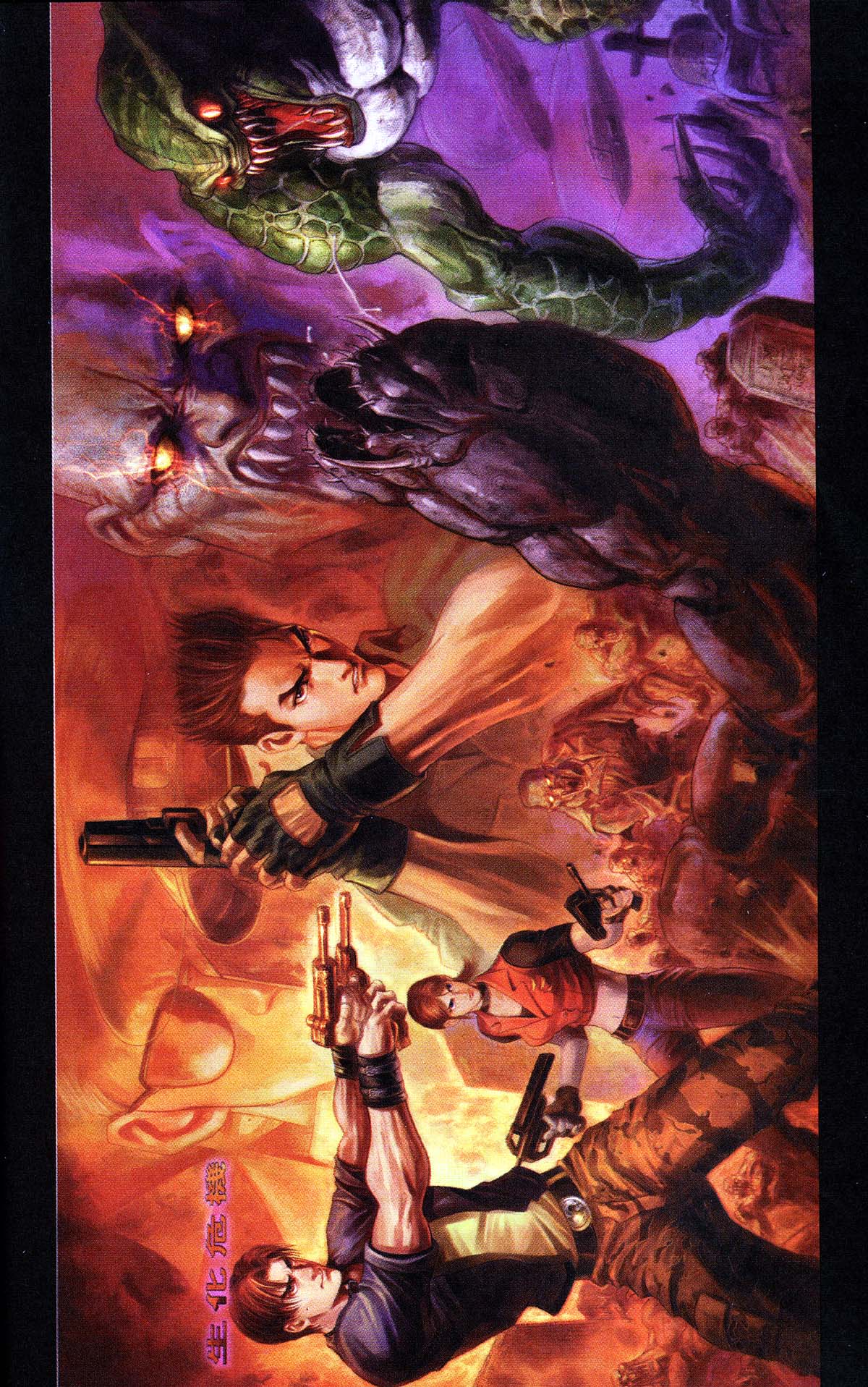 Read online Resident Evil Code: Veronica comic -  Issue #4 - 138