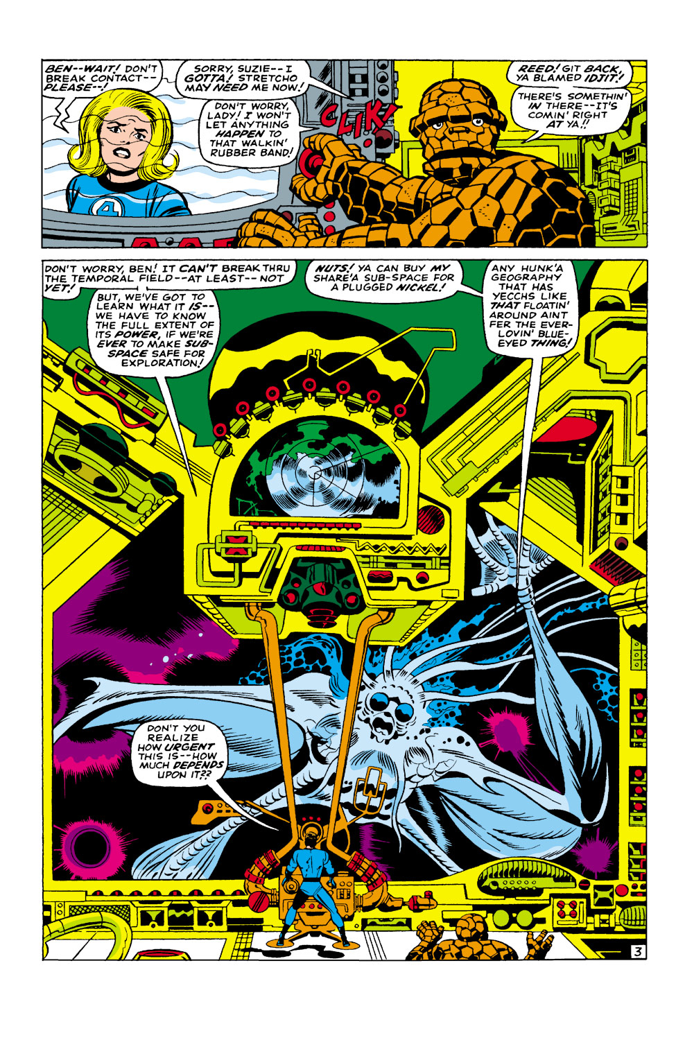 Fantastic Four (1961) issue 56 - Page 4