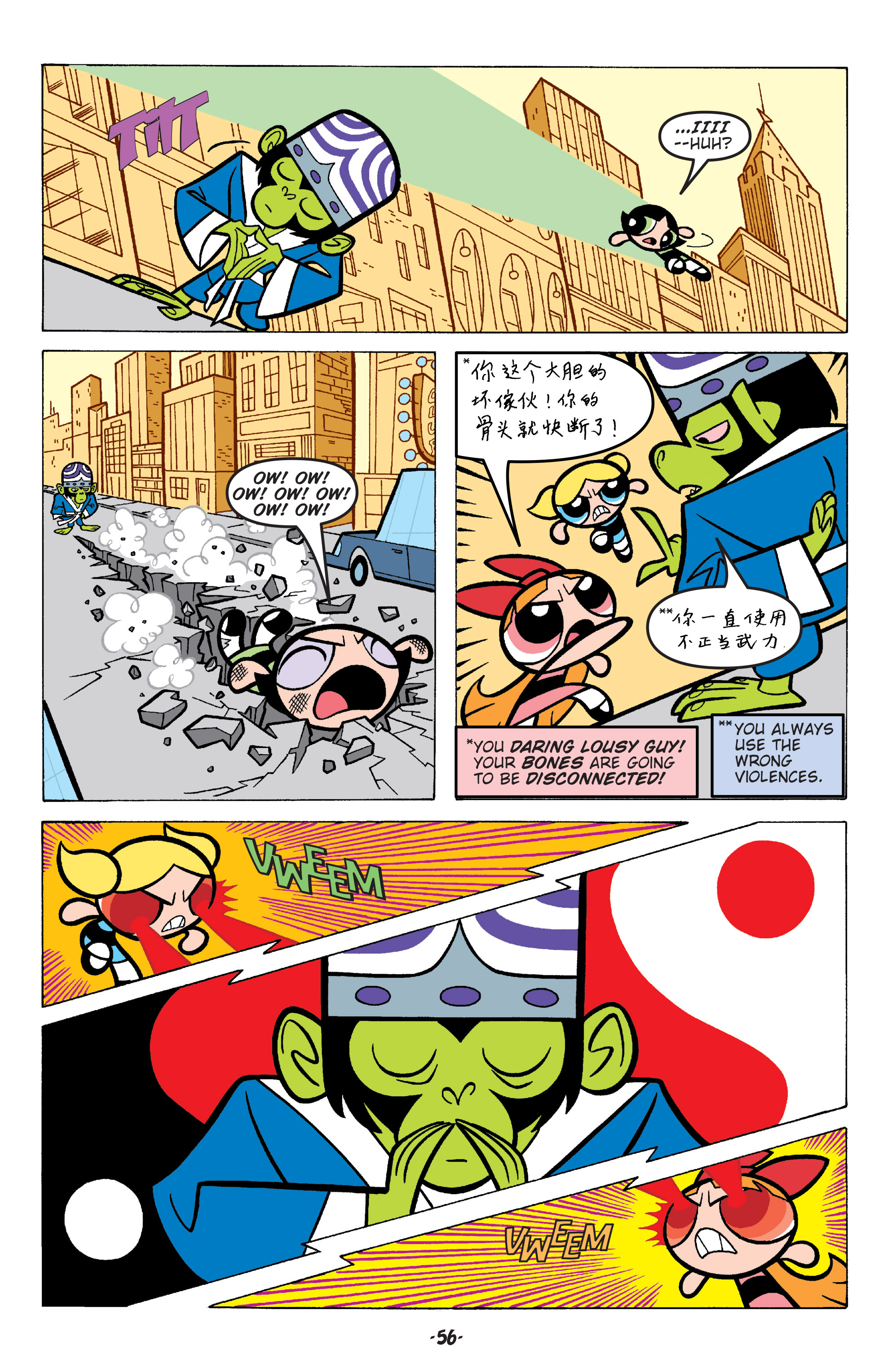 Read online Powerpuff Girls Classics comic -  Issue # TPb 4 - 57