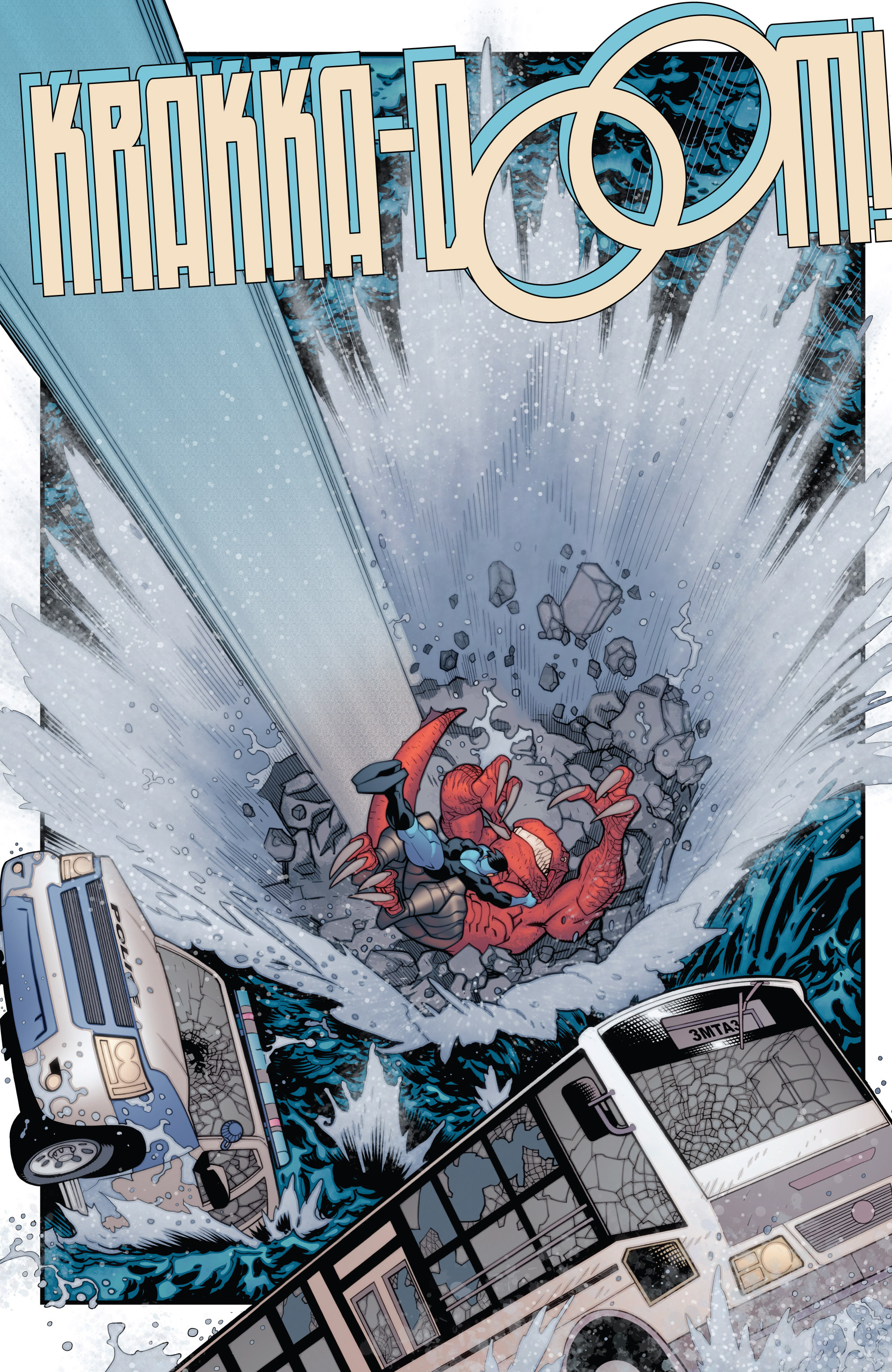 Read online Invincible comic -  Issue #99 - 7