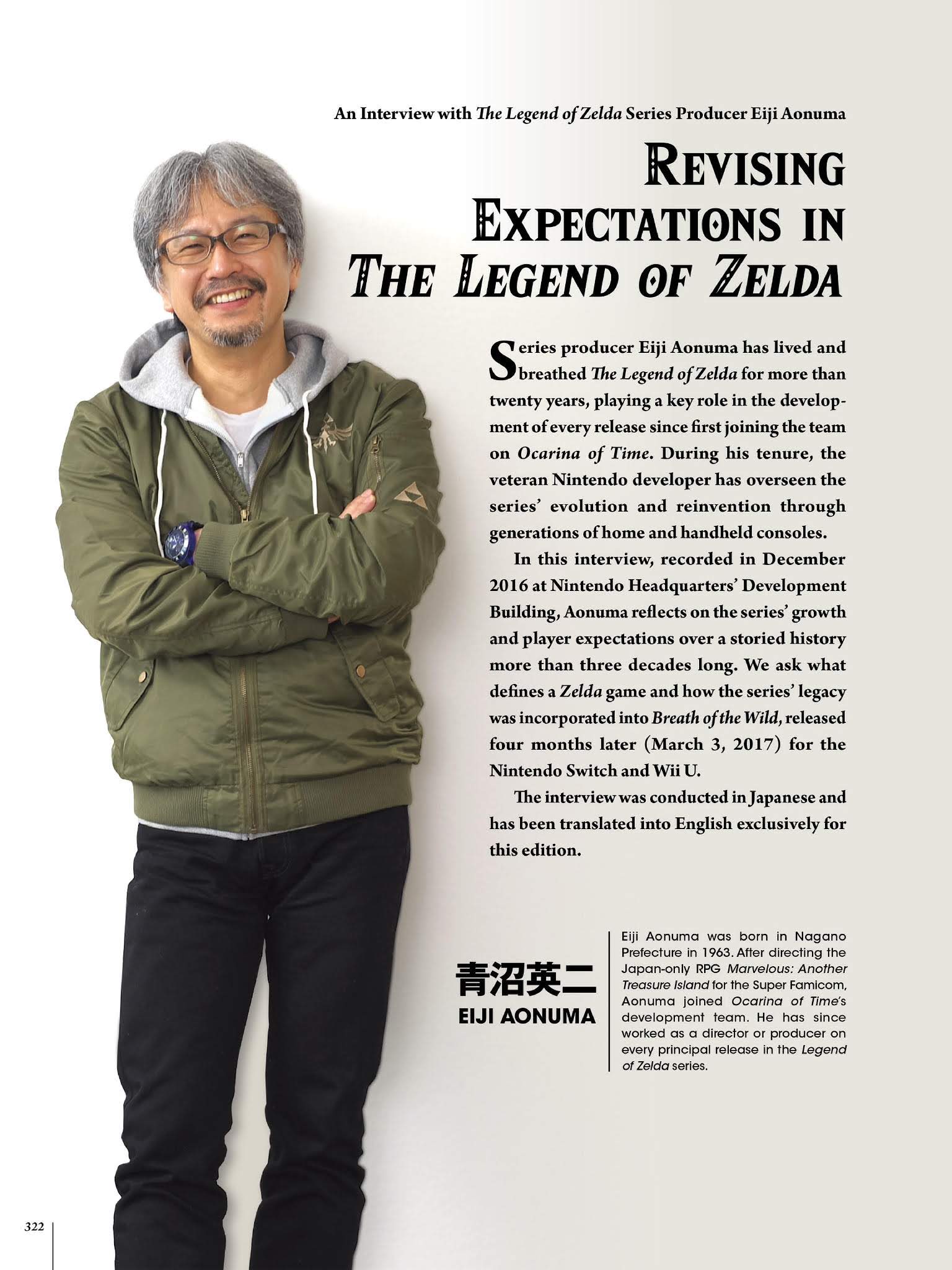 Read online The Legend of Zelda Encyclopedia comic -  Issue # TPB (Part 4) - 26