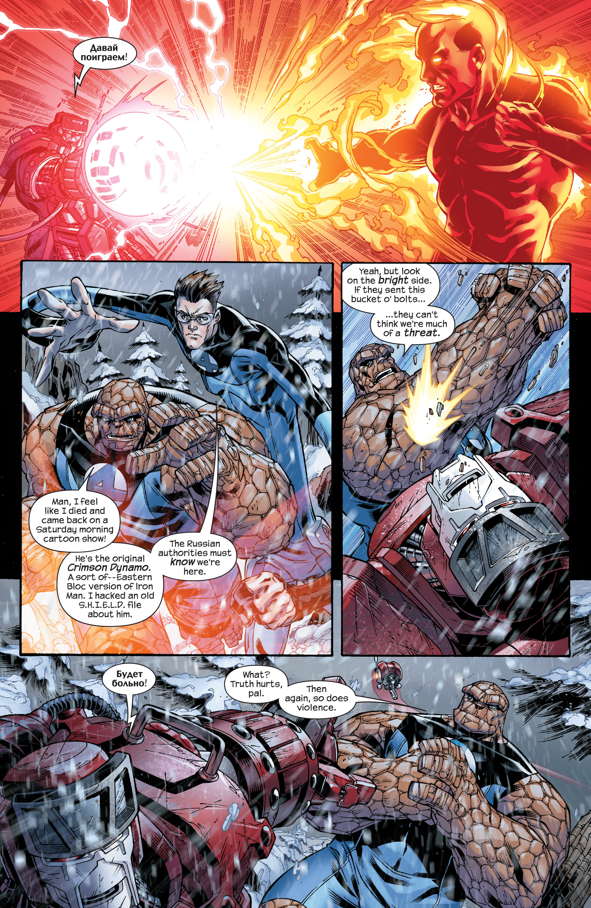 Read online Ultimate Fantastic Four (2004) comic -  Issue # _TPB Collection 5 (Part 2) - 49