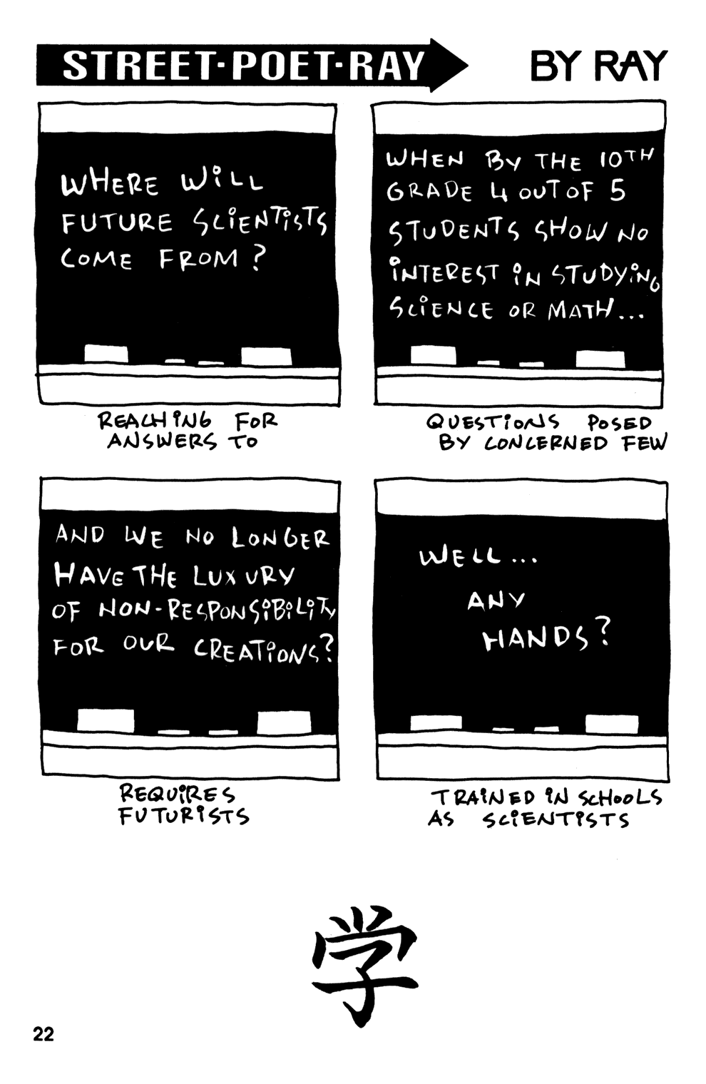 Read online Street Poet Ray comic -  Issue #2 - 24