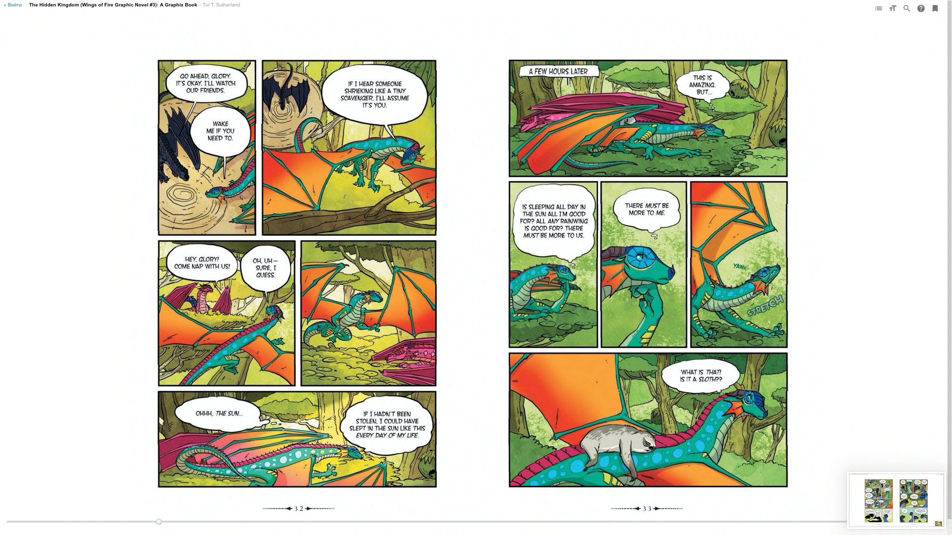 Read online Wings of Fire comic -  Issue # TPB 3 - 21