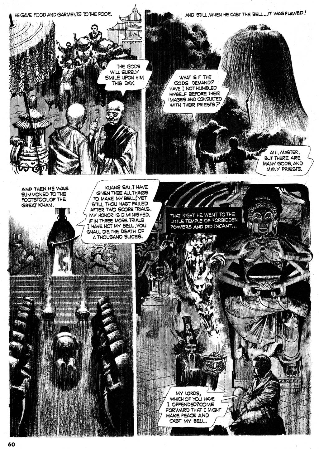 Creepy (1964) Issue #56 #56 - English 60