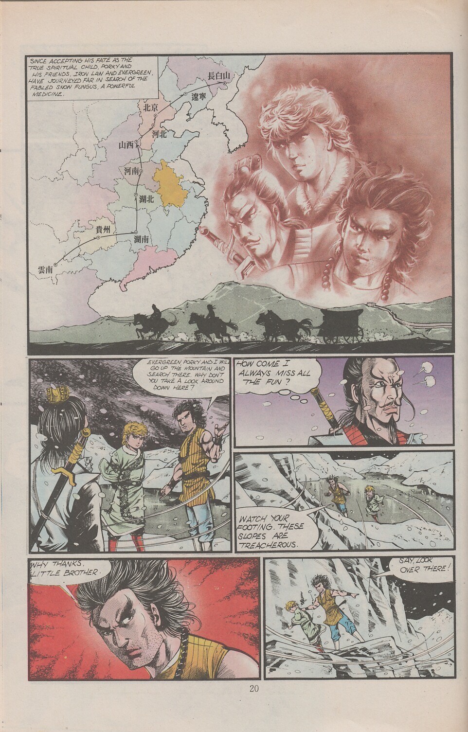 Read online Drunken Fist comic -  Issue #22 - 22