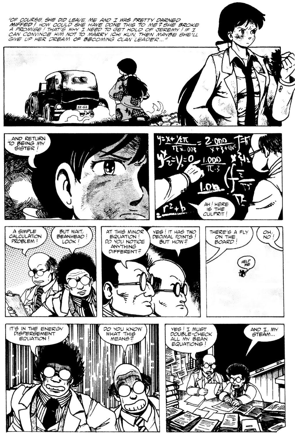 Read online Ninja High School (1986) comic -  Issue #9 - 16