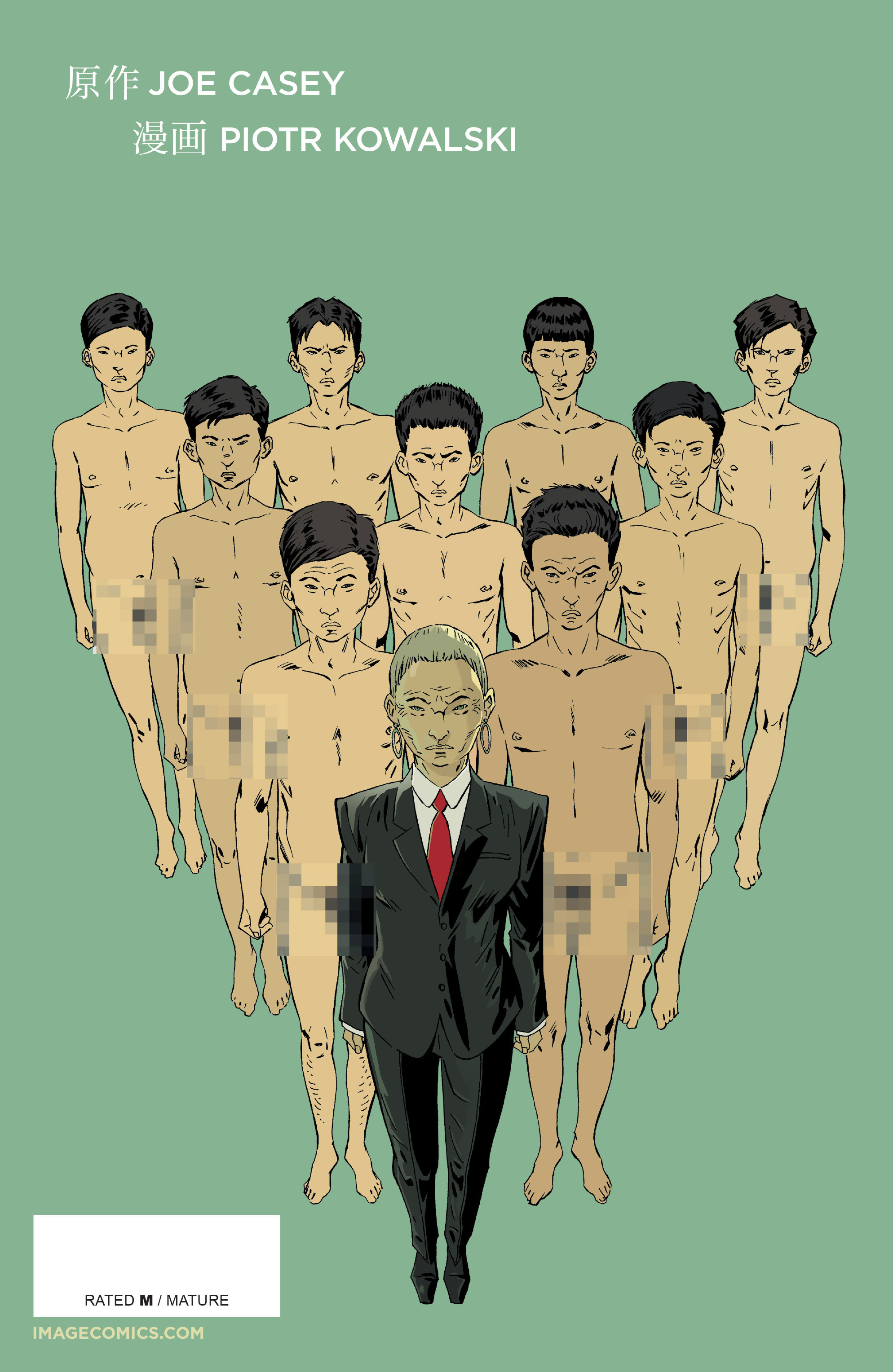 Read online Sex comic -  Issue #27 - 28