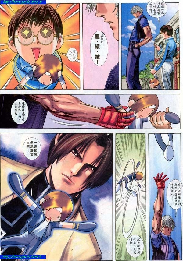 Read online The King of Fighters 2000 comic -  Issue #14 - 17