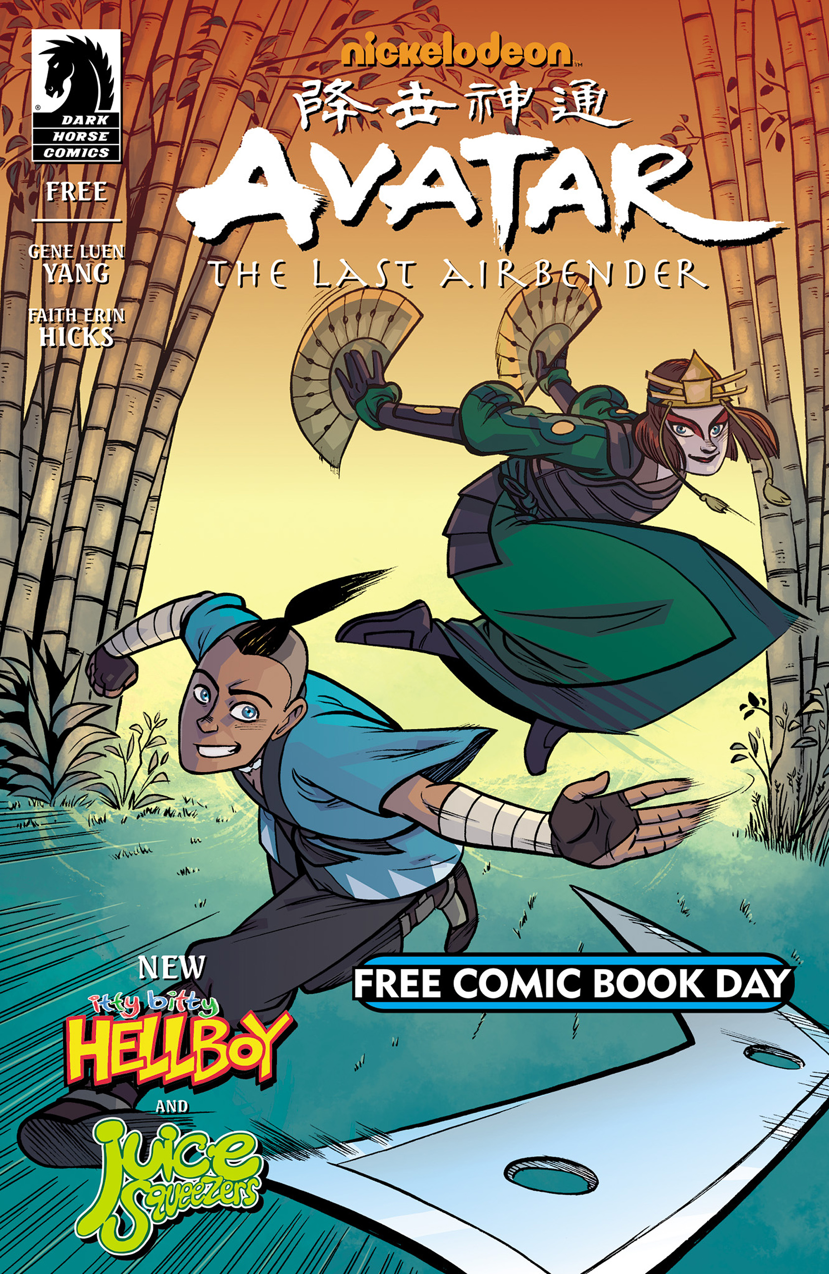 Read online Free Comic Book Day 2014 comic -  Issue # All Ages - 1